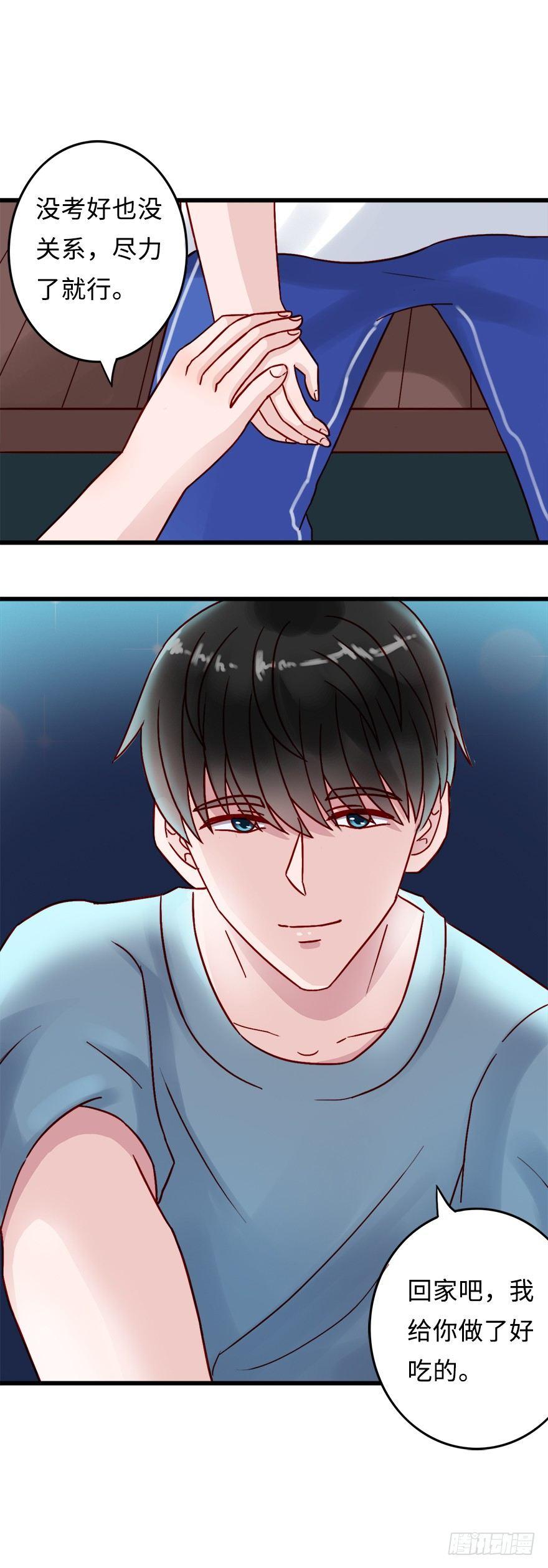 第二季：17.吻-第35话