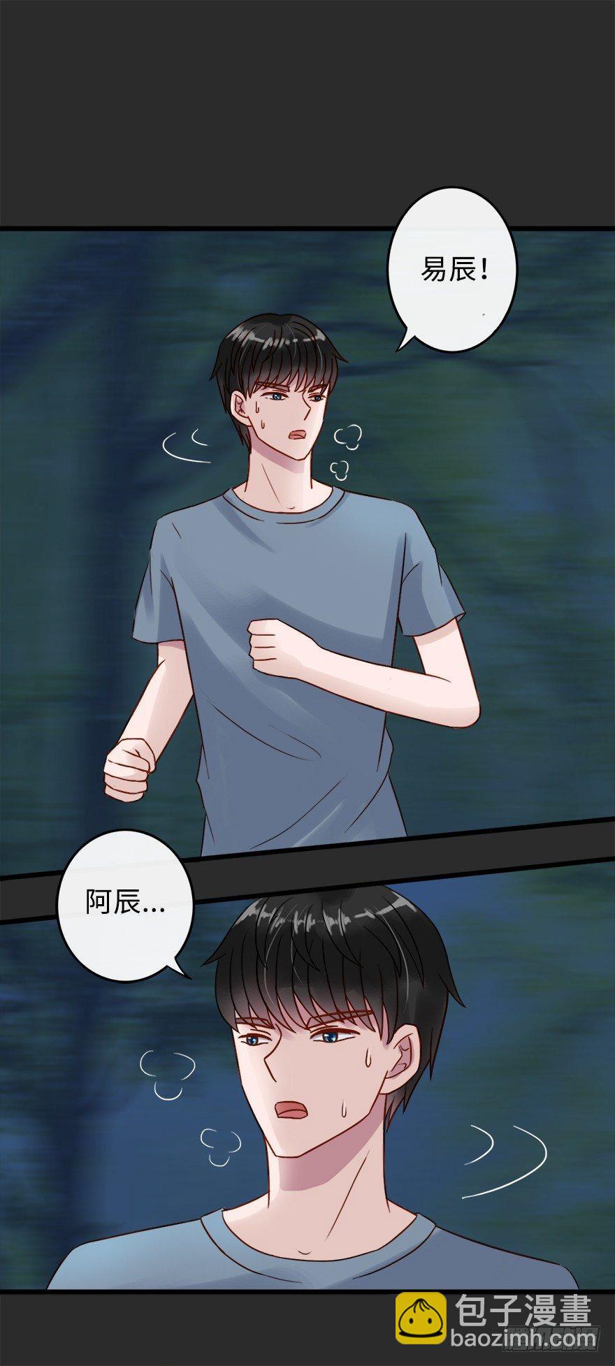 第二季：17.吻-第35话