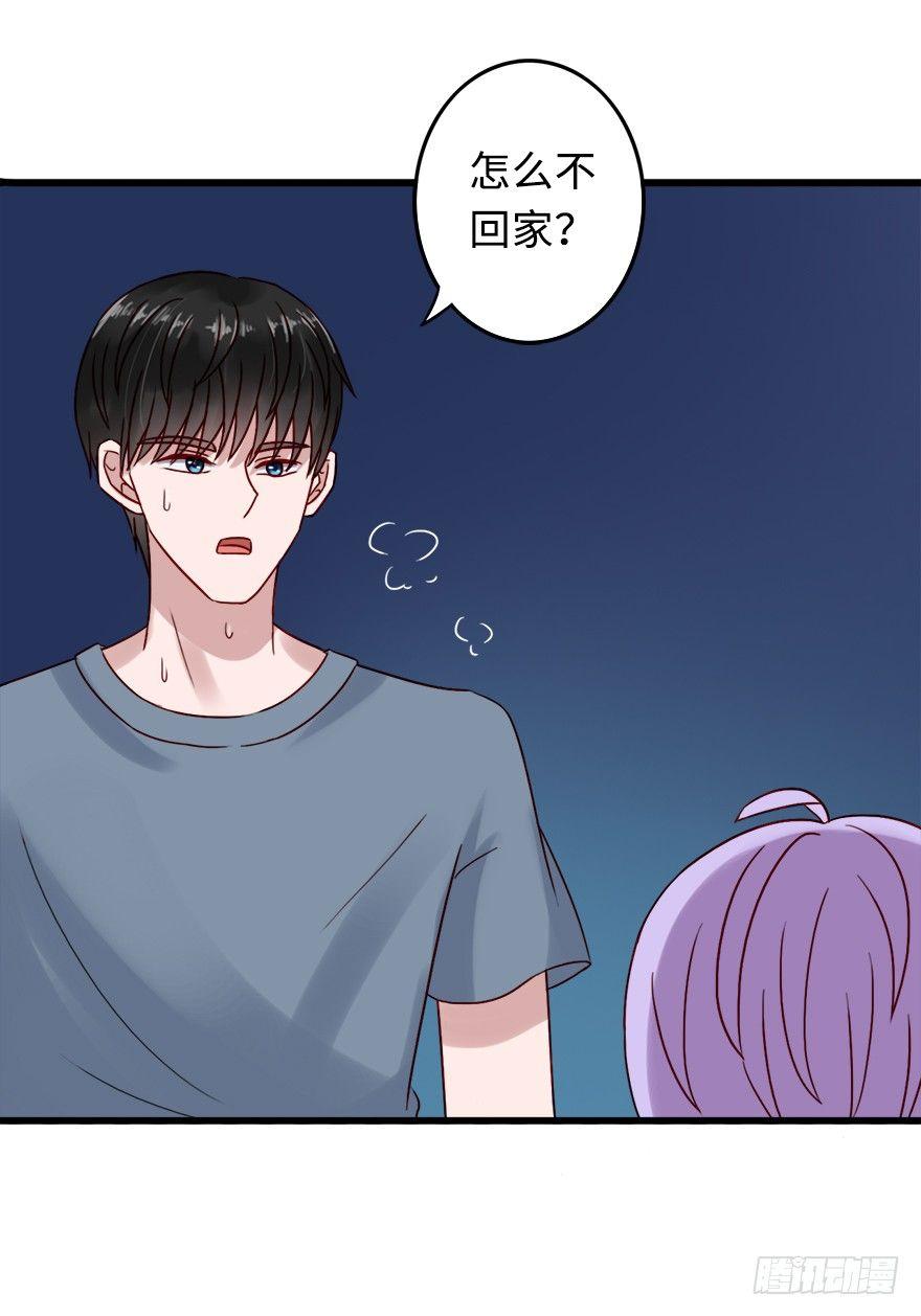 第二季：17.吻-第35话