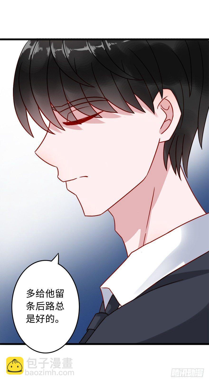 第二季：19.后路-第37话