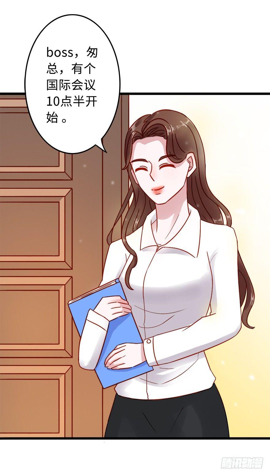第二季：19.后路-第37话