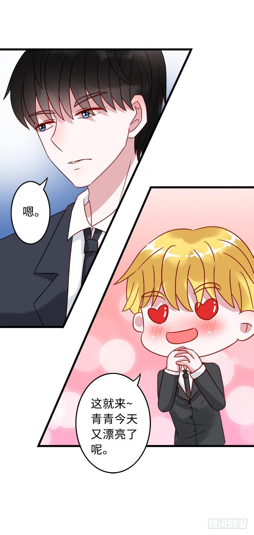 第二季：19.后路-第37话