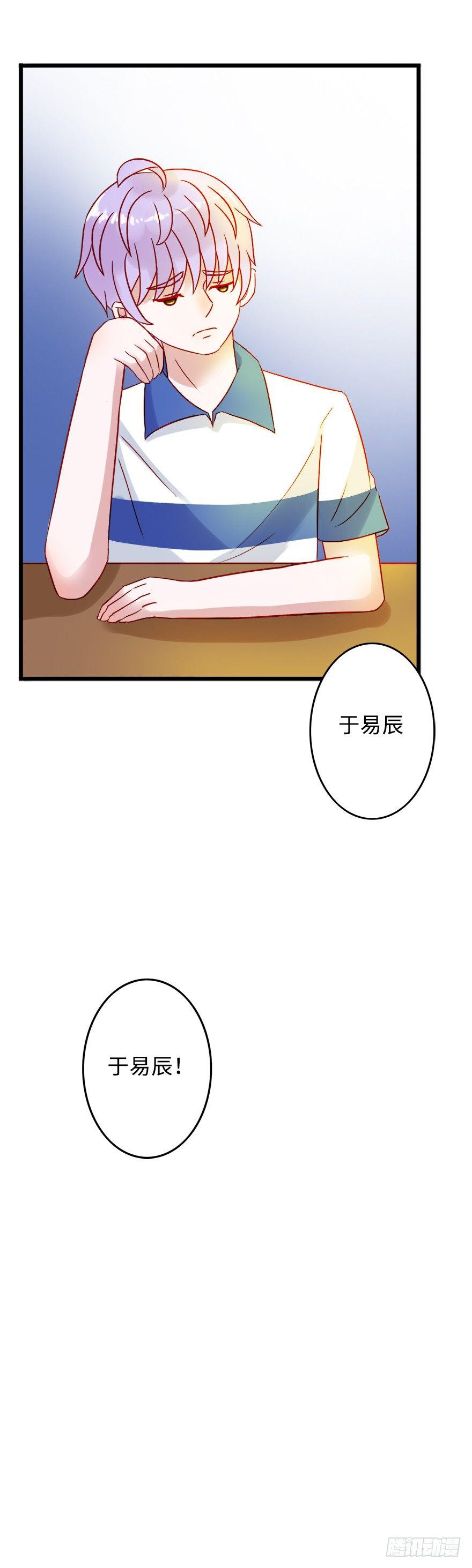 第二季：19.后路-第37话