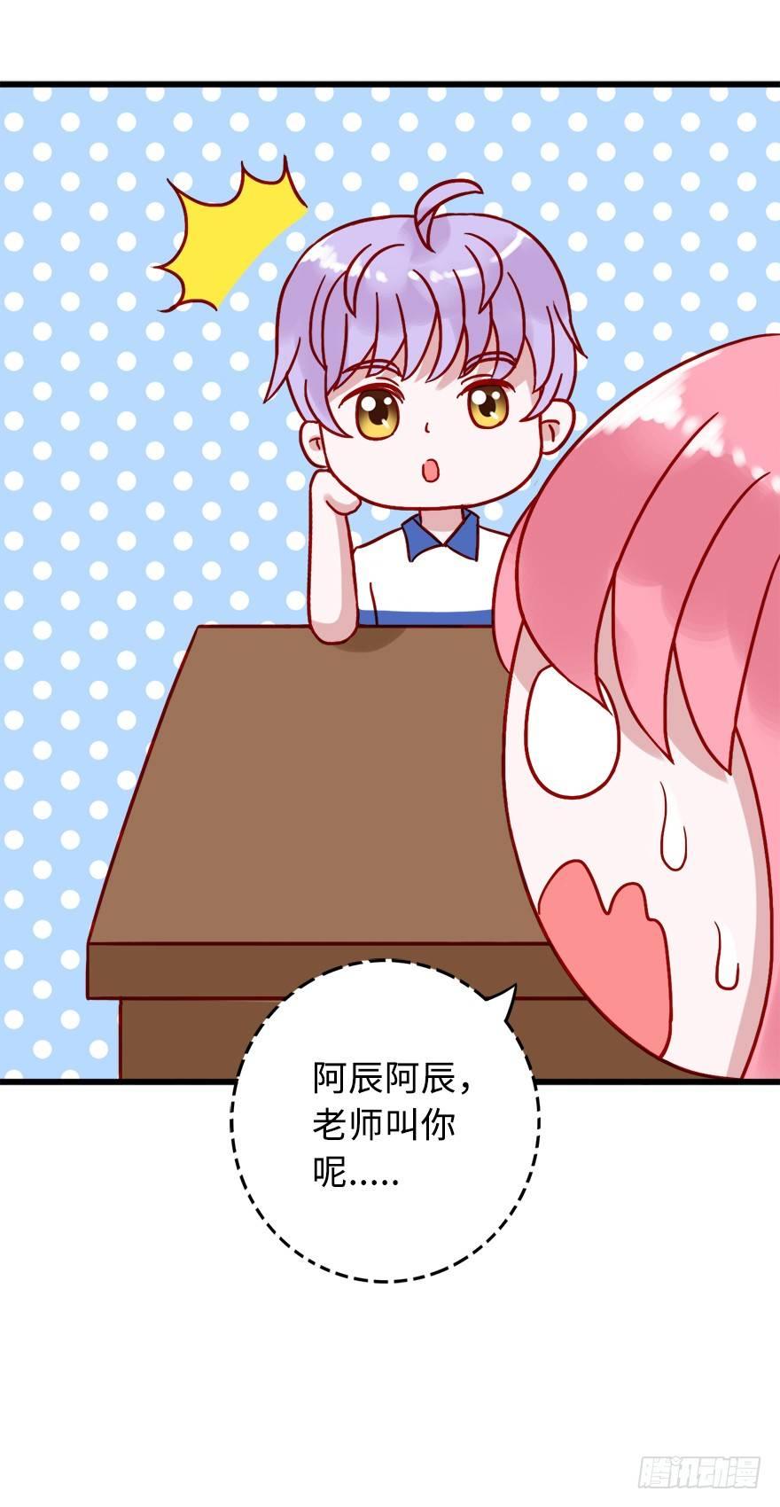 第二季：19.后路-第37话