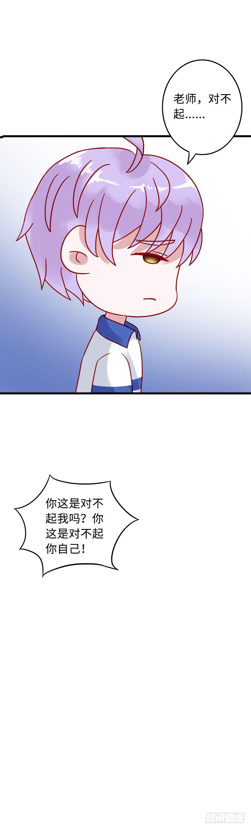 第二季：19.后路-第37话