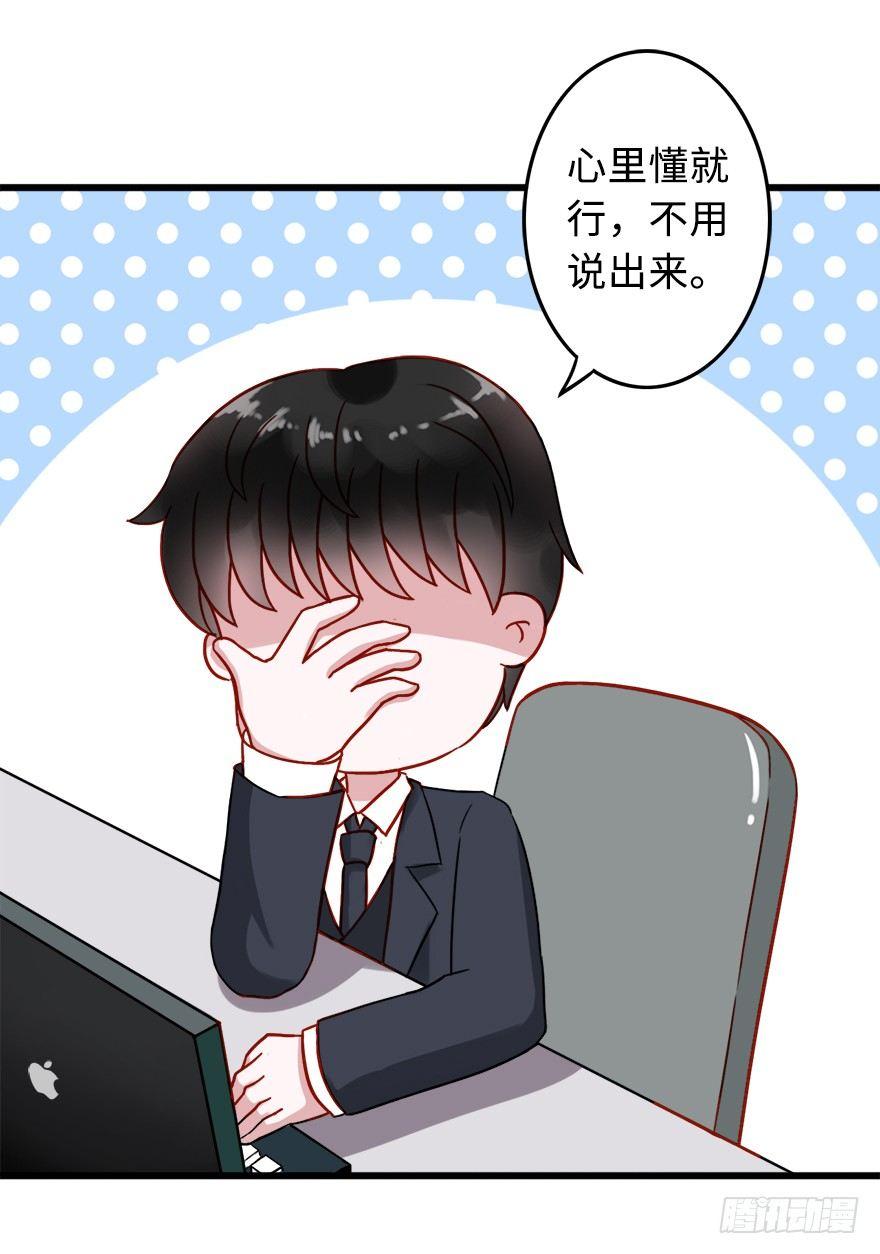 第二季：19.后路-第37话