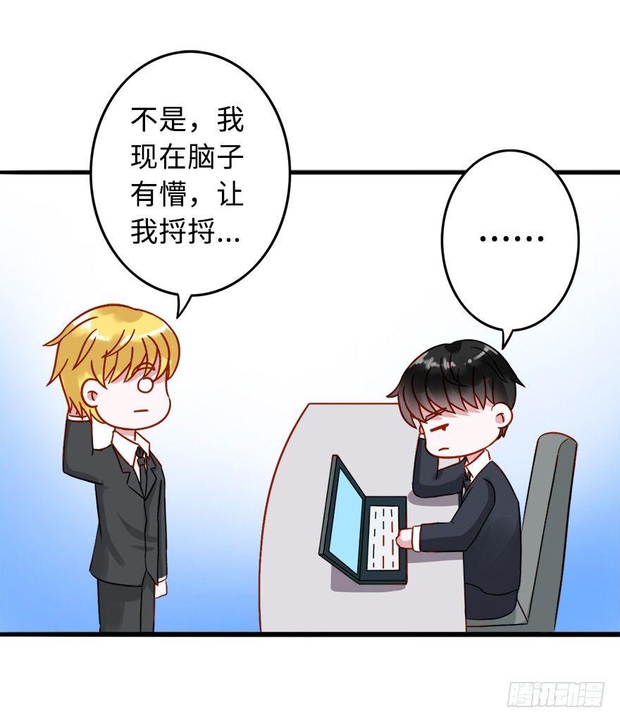 第二季：19.后路-第37话