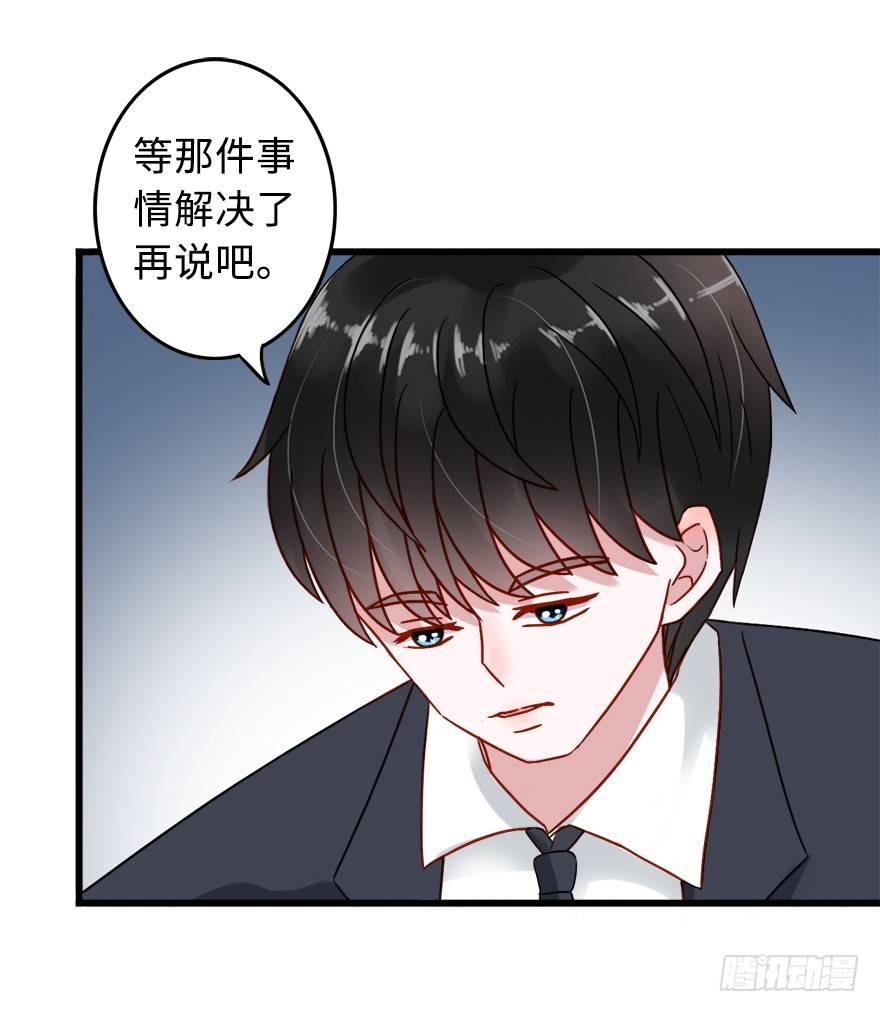 第二季：19.后路-第37话