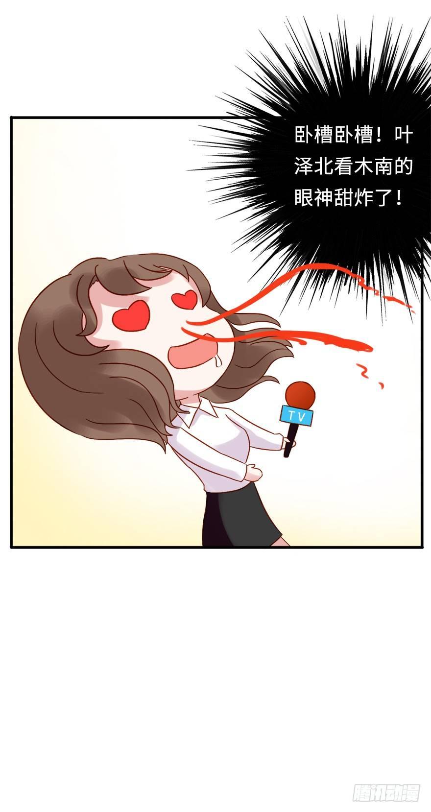 番外：独家采访-第39话