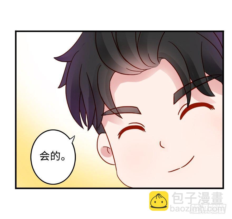 番外：独家采访-第39话