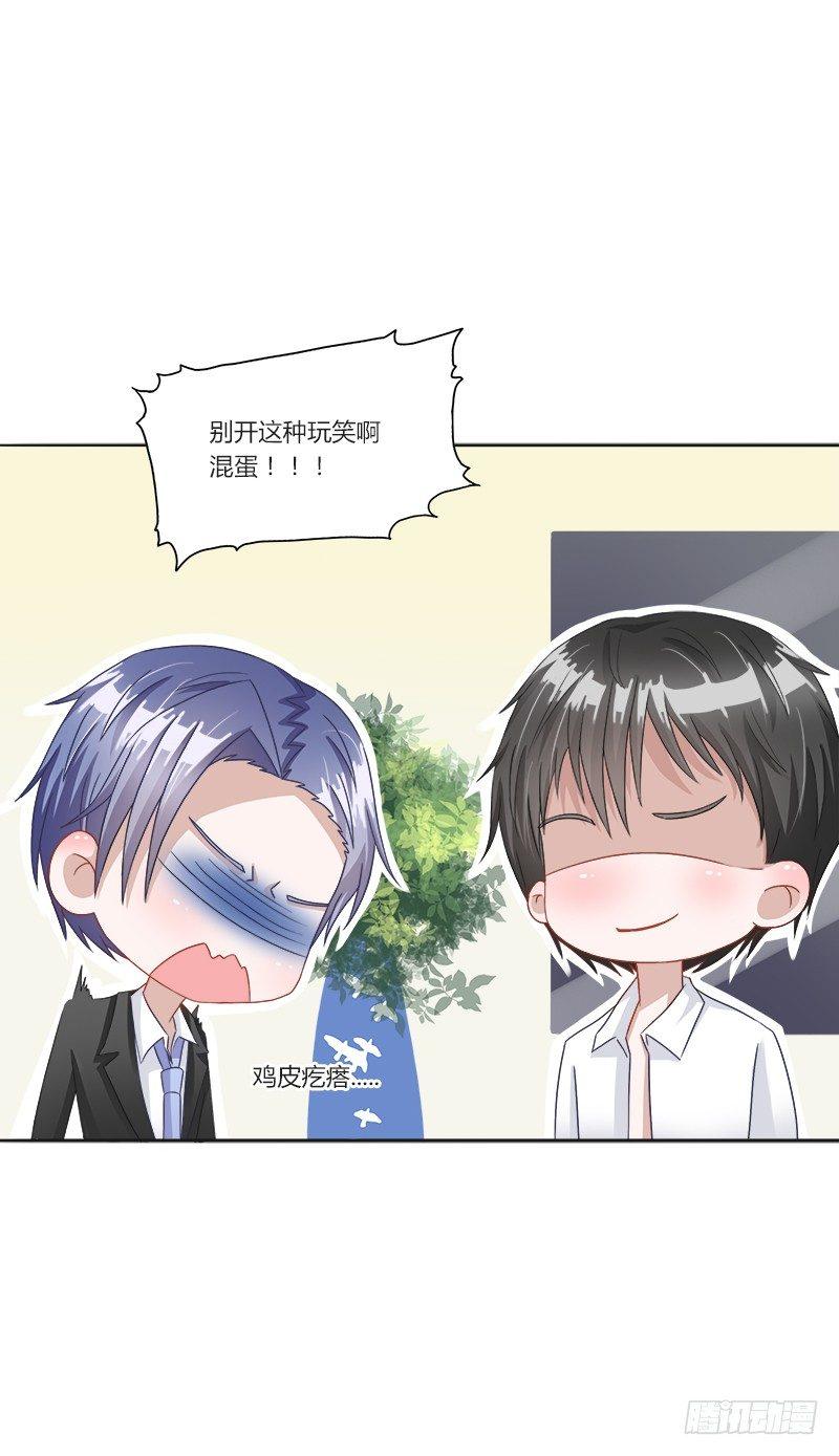 第5话：打算什么时候结婚？-第5话