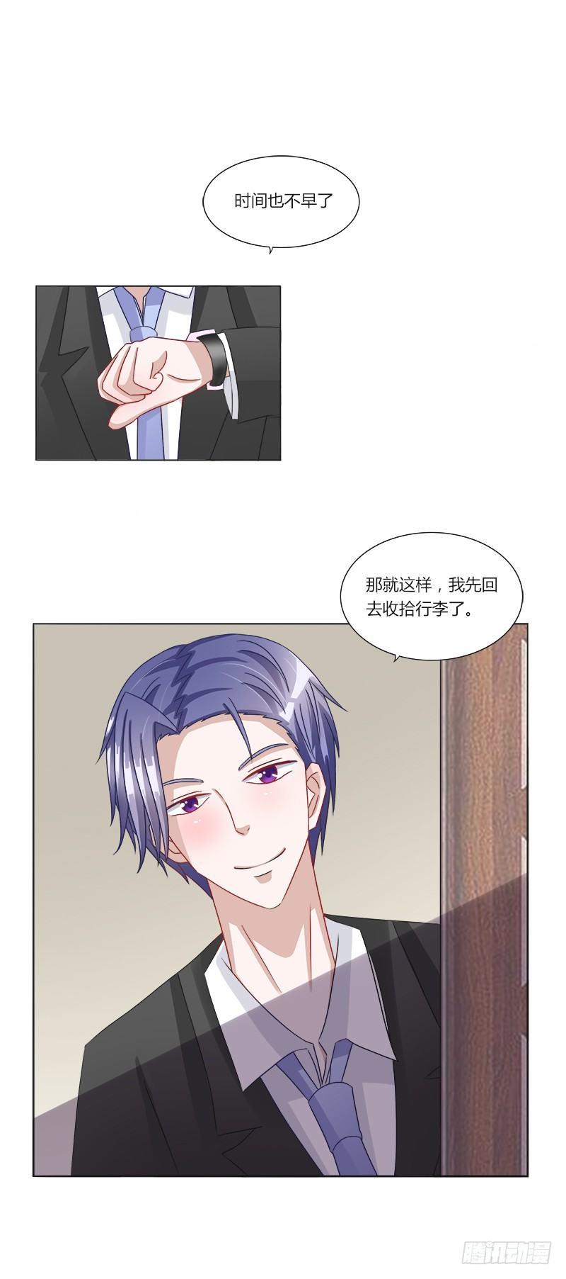 第5话：打算什么时候结婚？-第5话