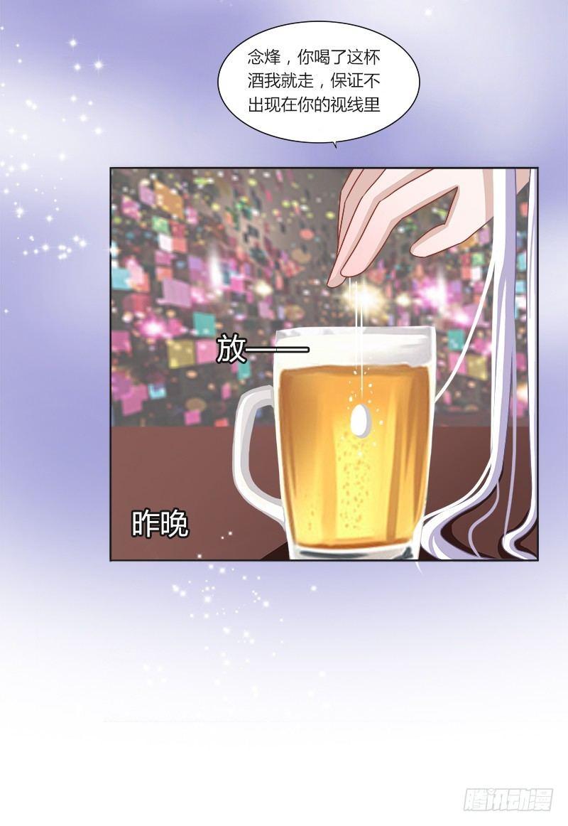第5话：打算什么时候结婚？-第5话
