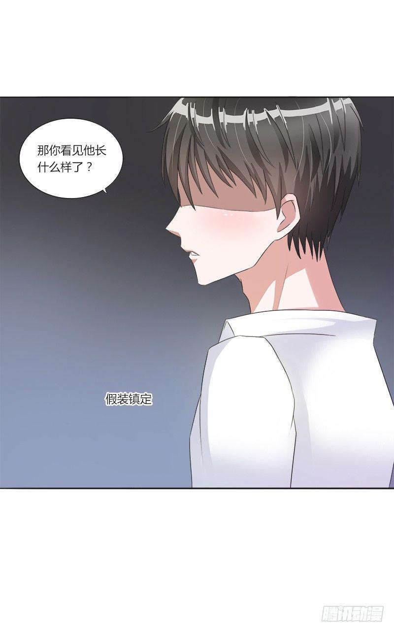 第5话：打算什么时候结婚？-第5话
