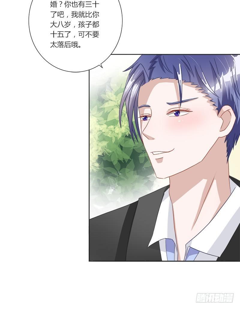 第5话：打算什么时候结婚？-第5话
