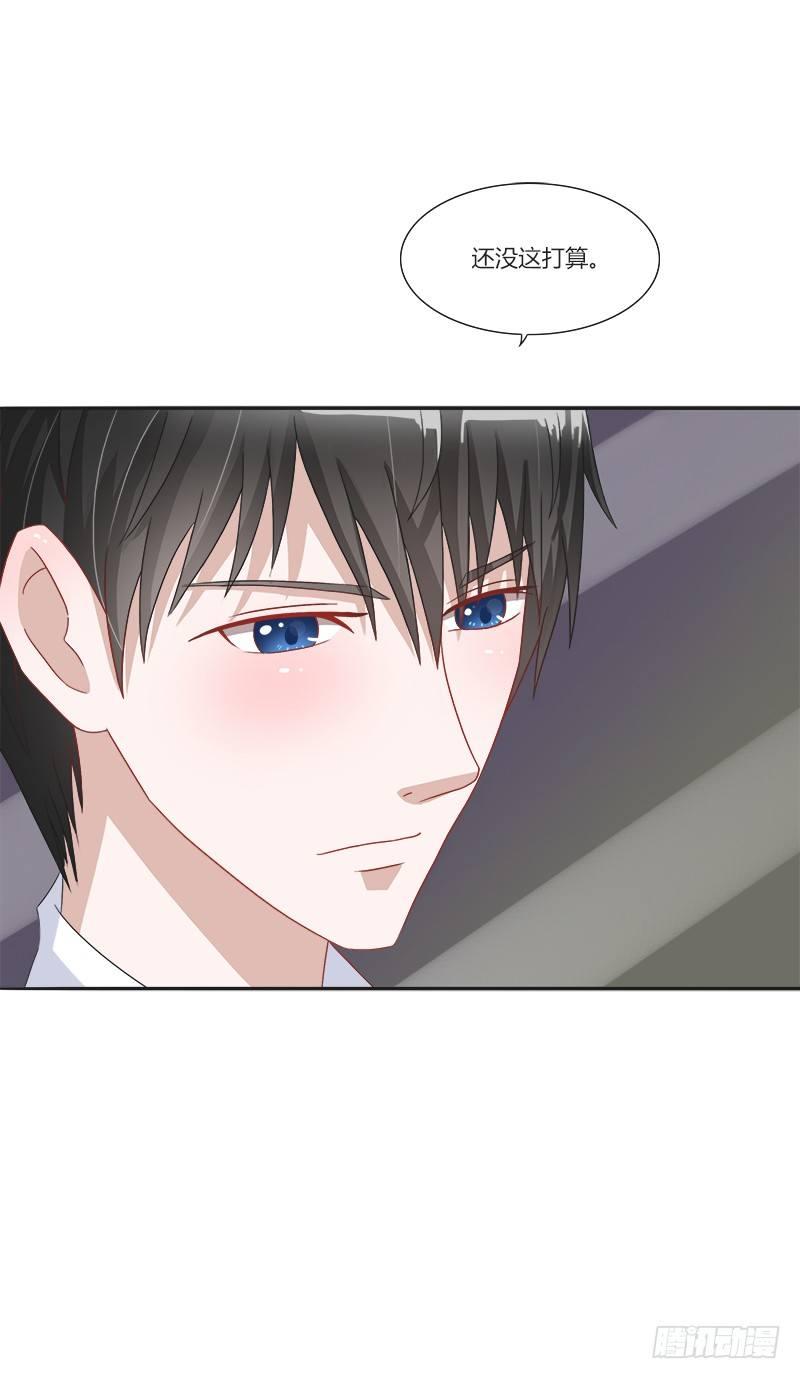 第5话：打算什么时候结婚？-第5话