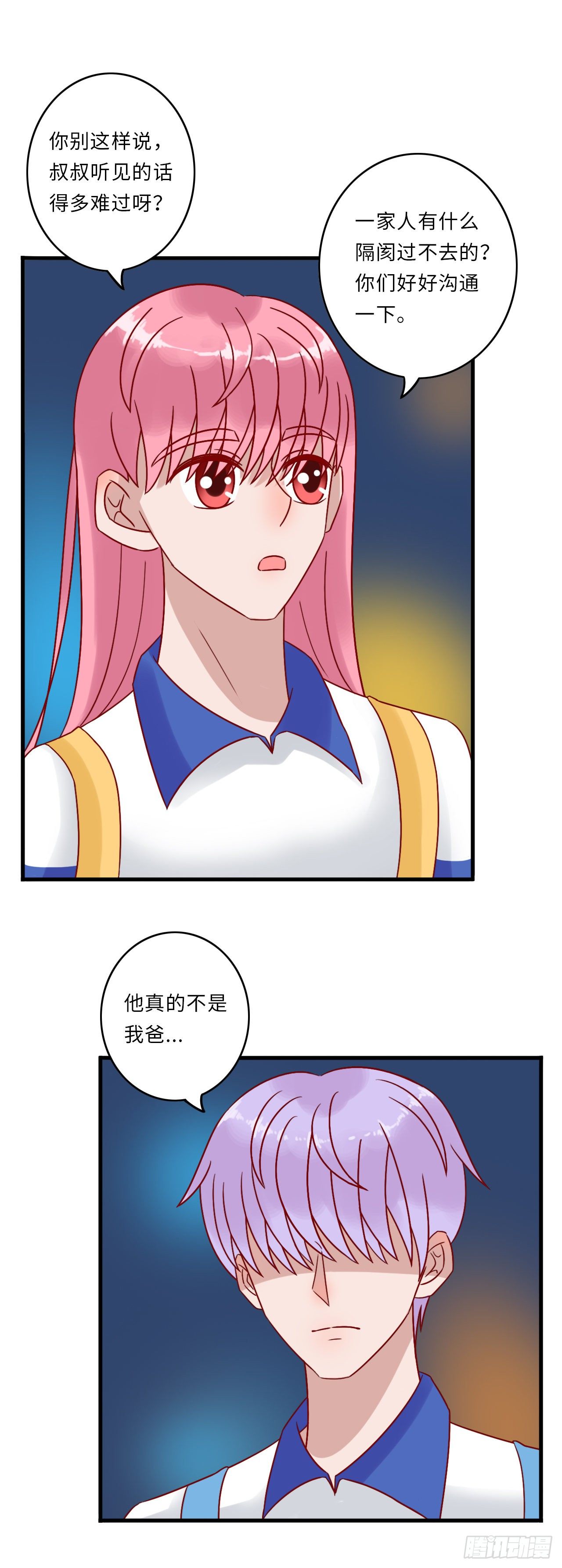 第二季：22.矛盾-第41话