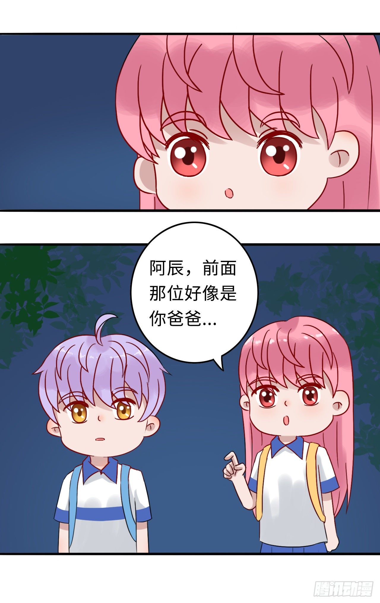 第二季：22.矛盾-第41话