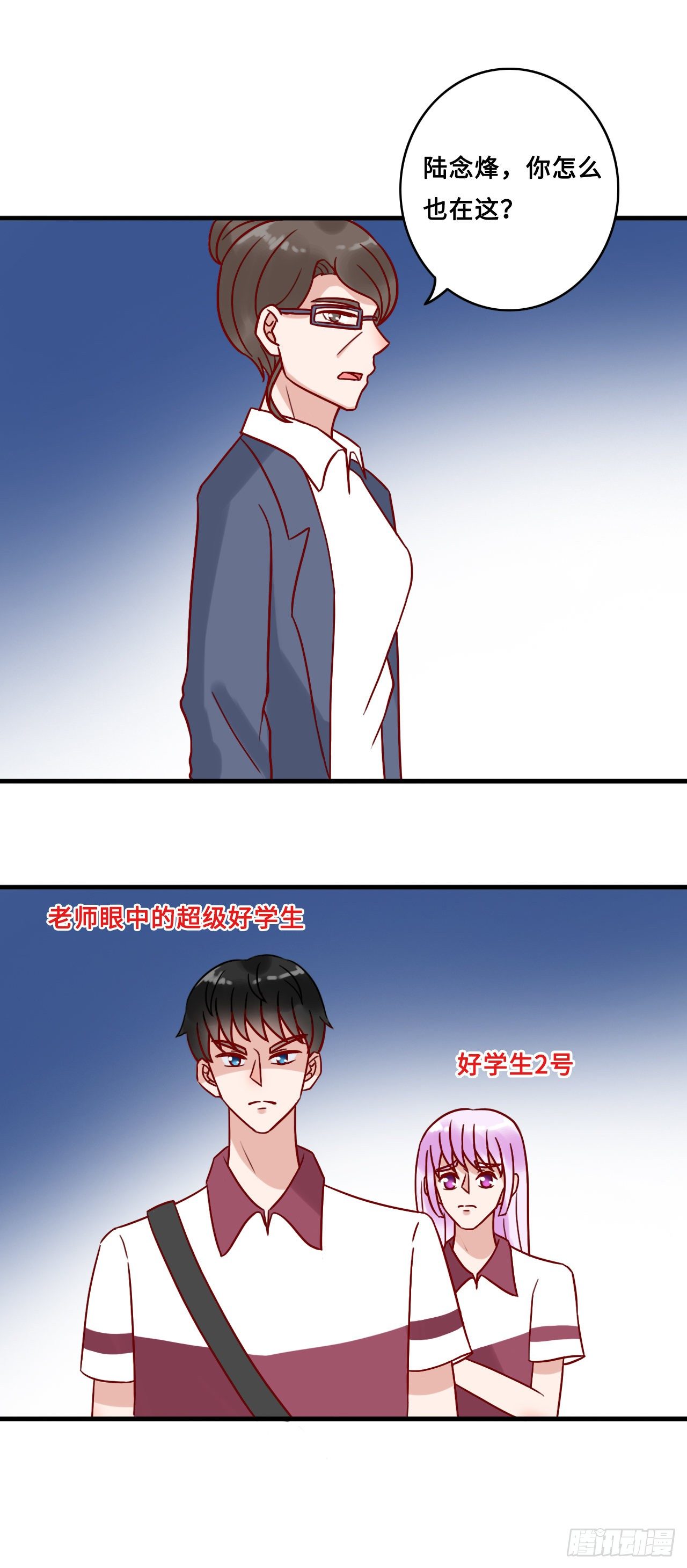 第二季：24.回忆（一）-第43话