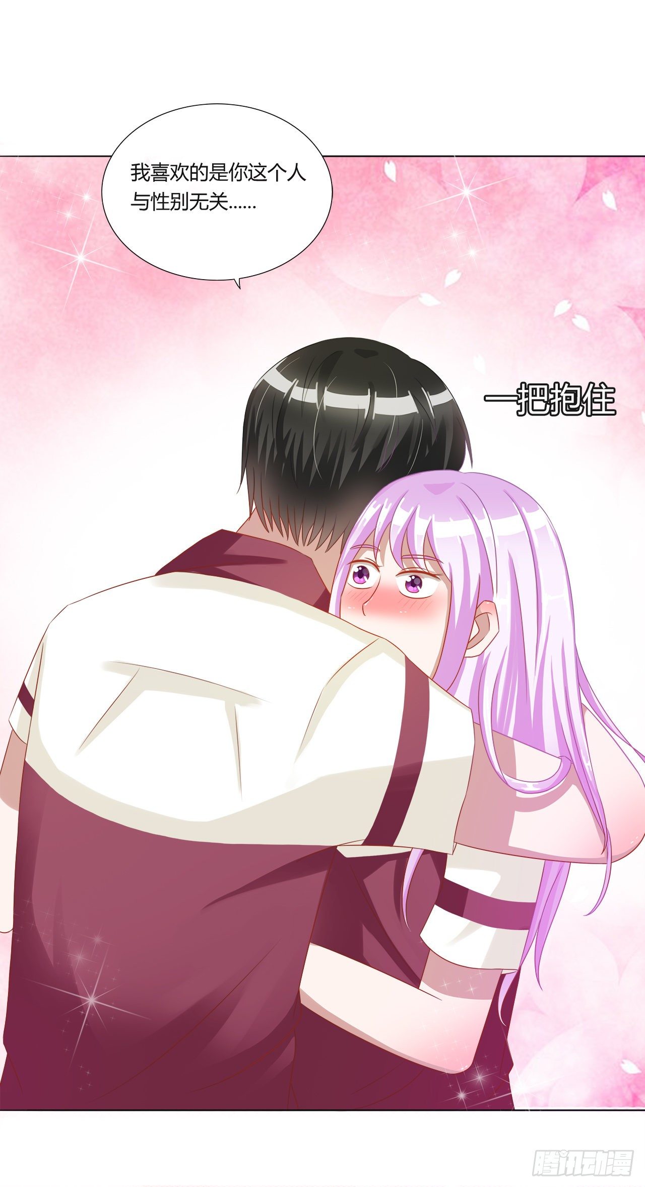 第二季：24.回忆（一）-第43话