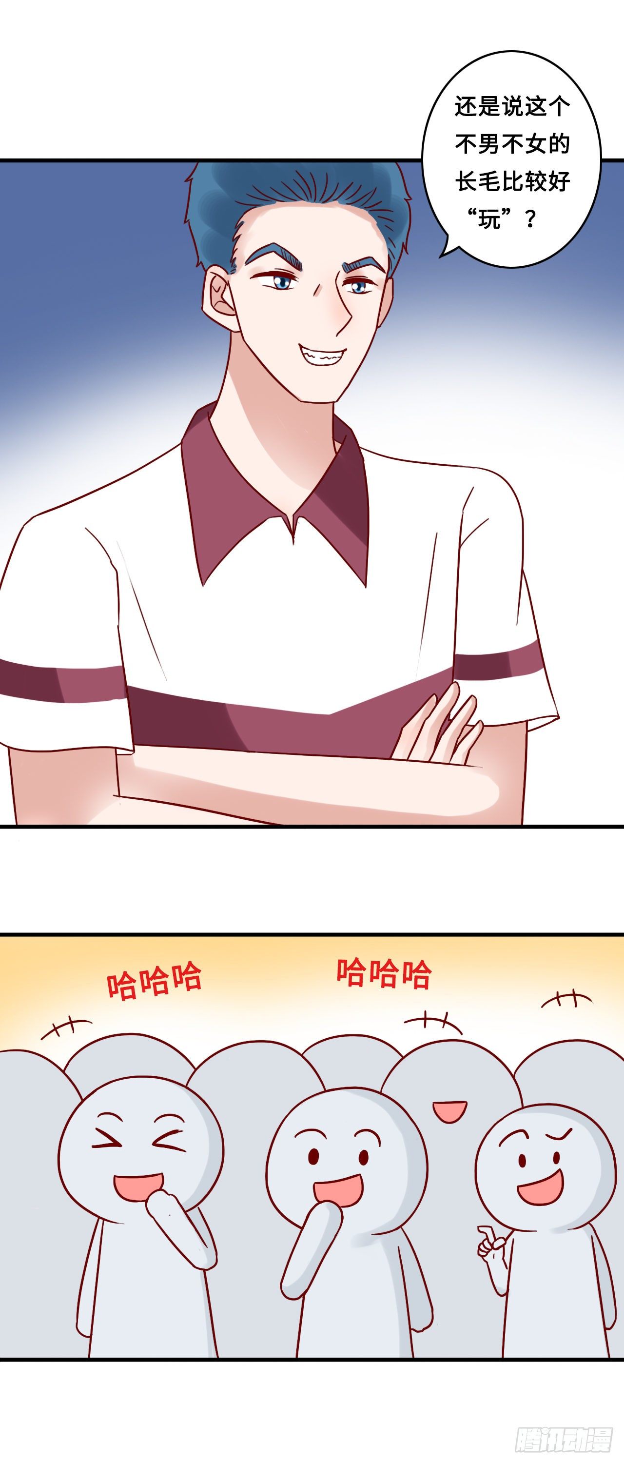 第二季：24.回忆（一）-第43话