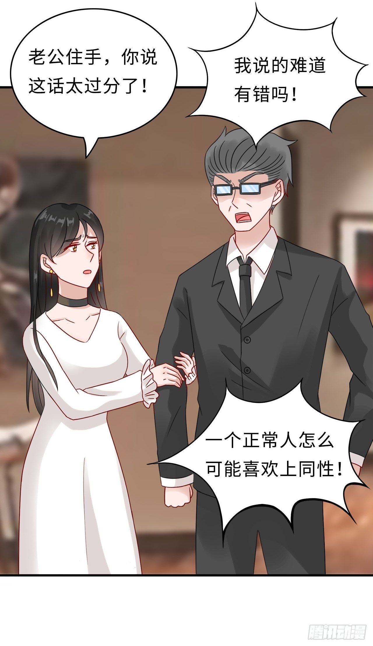 第二季：26.回忆（三）-第45话