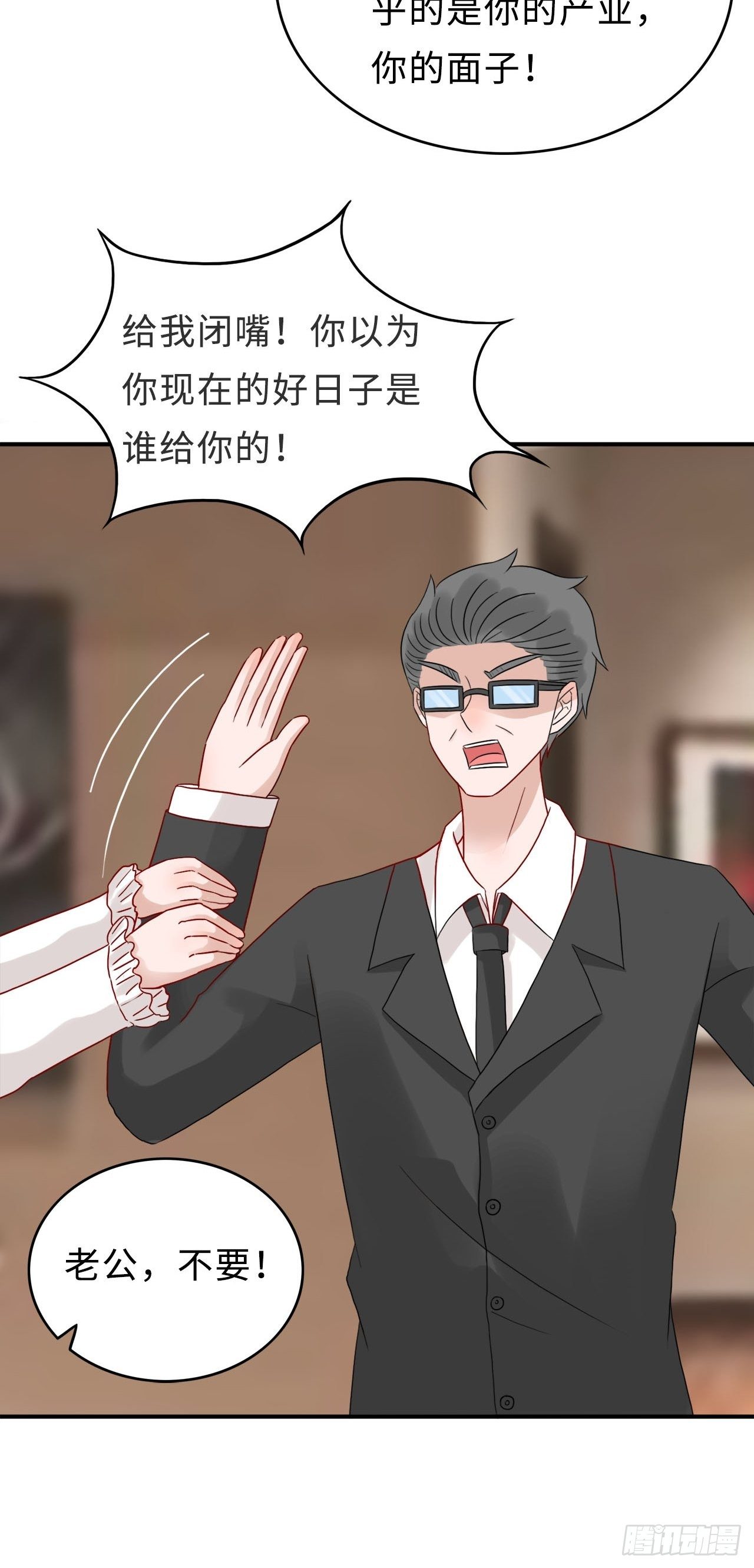 第二季：26.回忆（三）-第45话