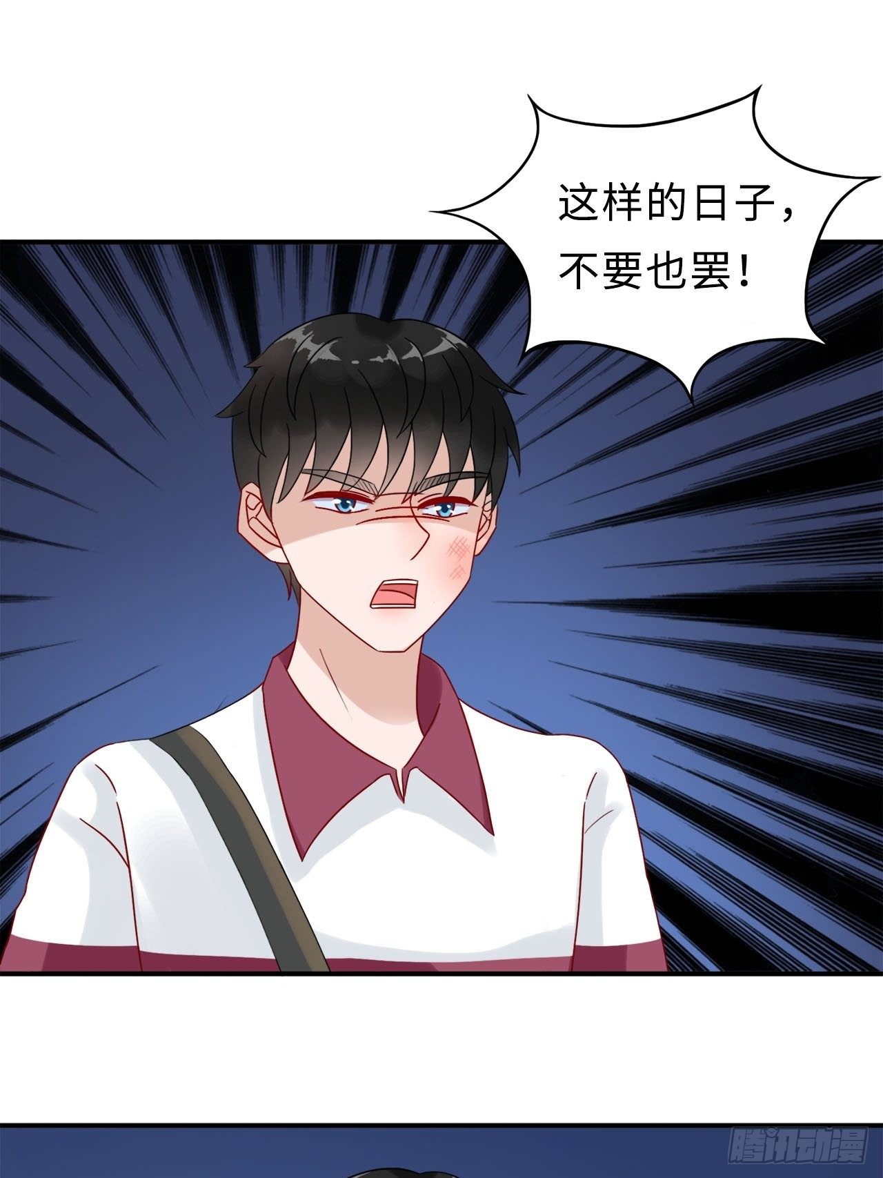 第二季：26.回忆（三）-第45话