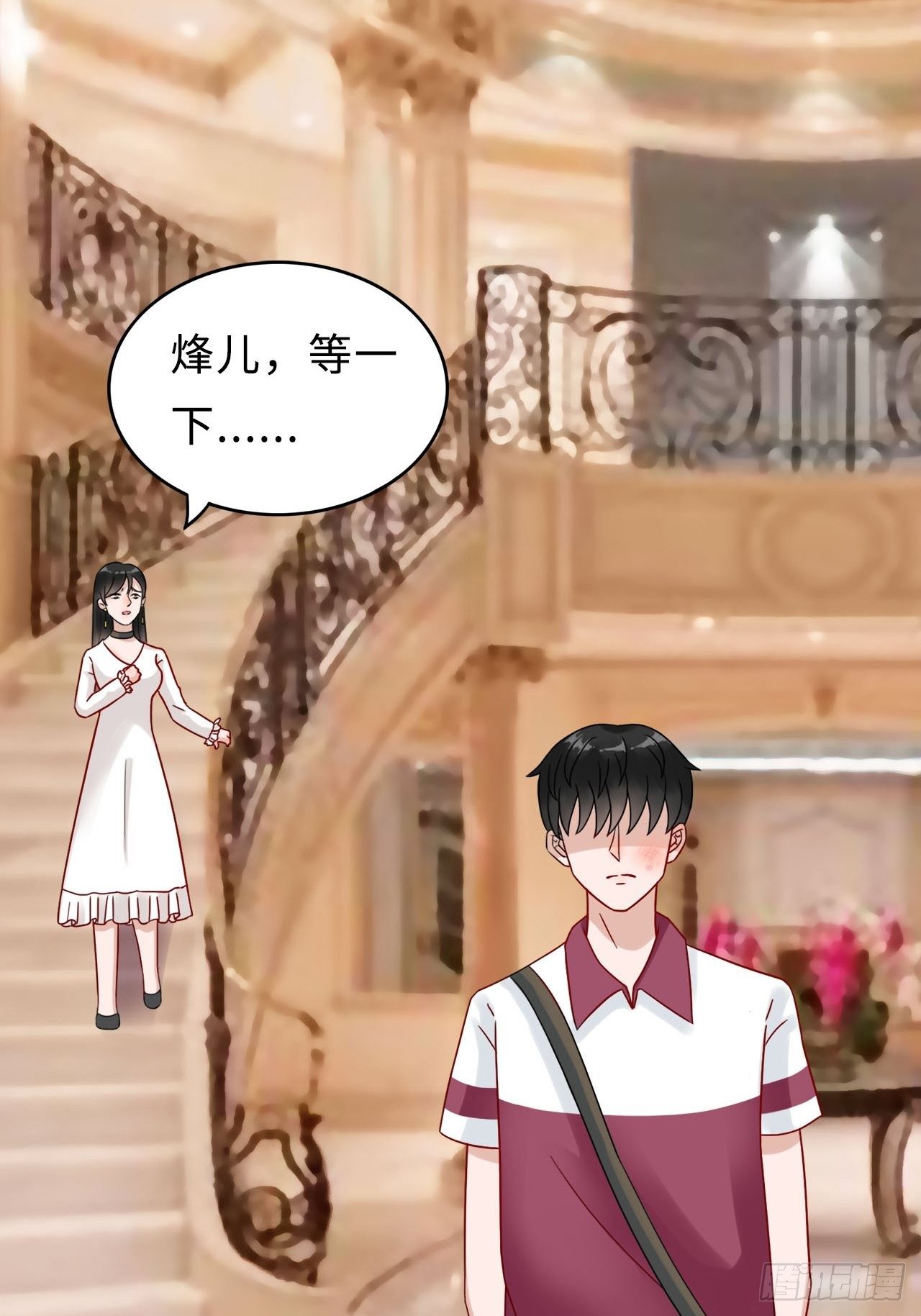 第二季：26.回忆（三）-第45话