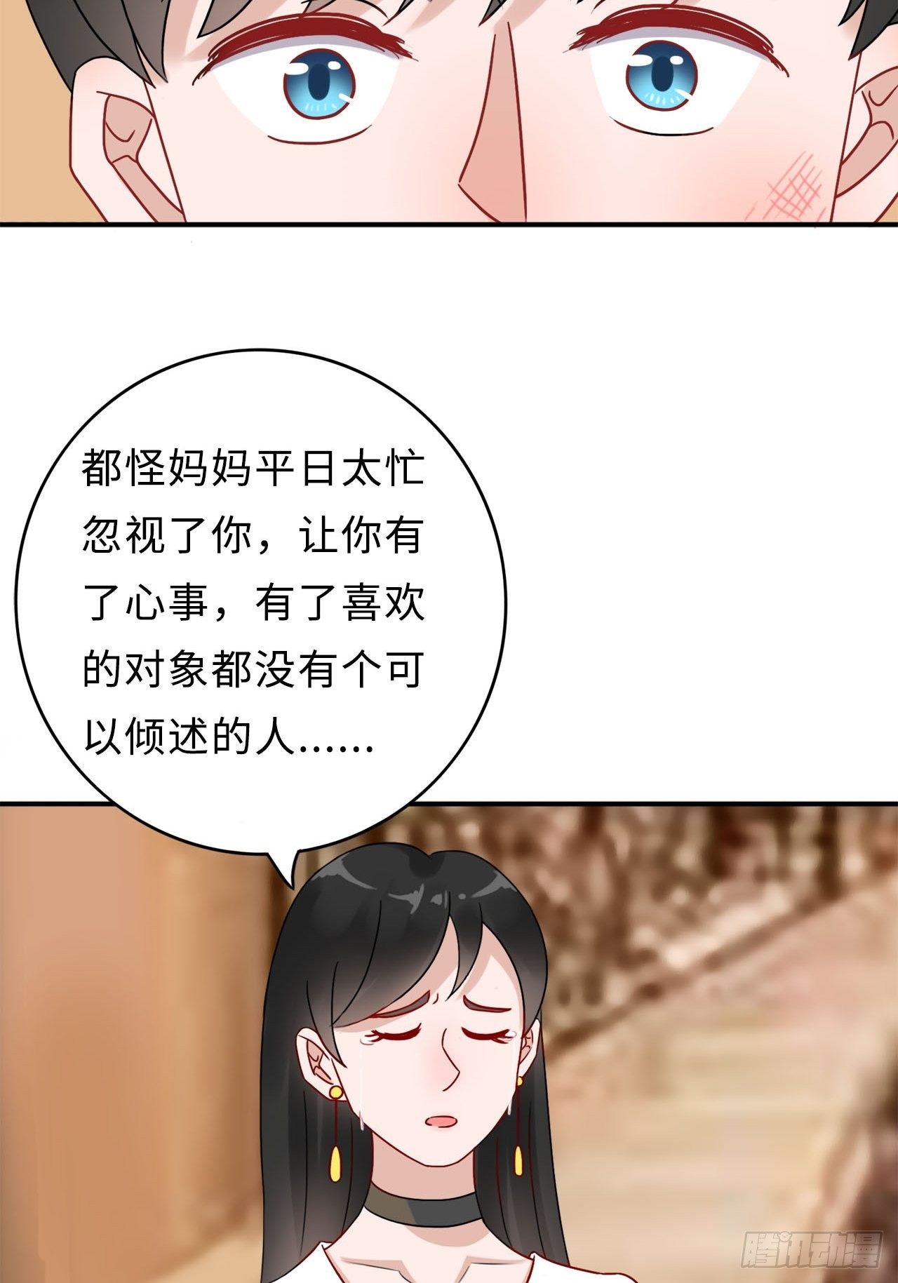 第二季：26.回忆（三）-第45话