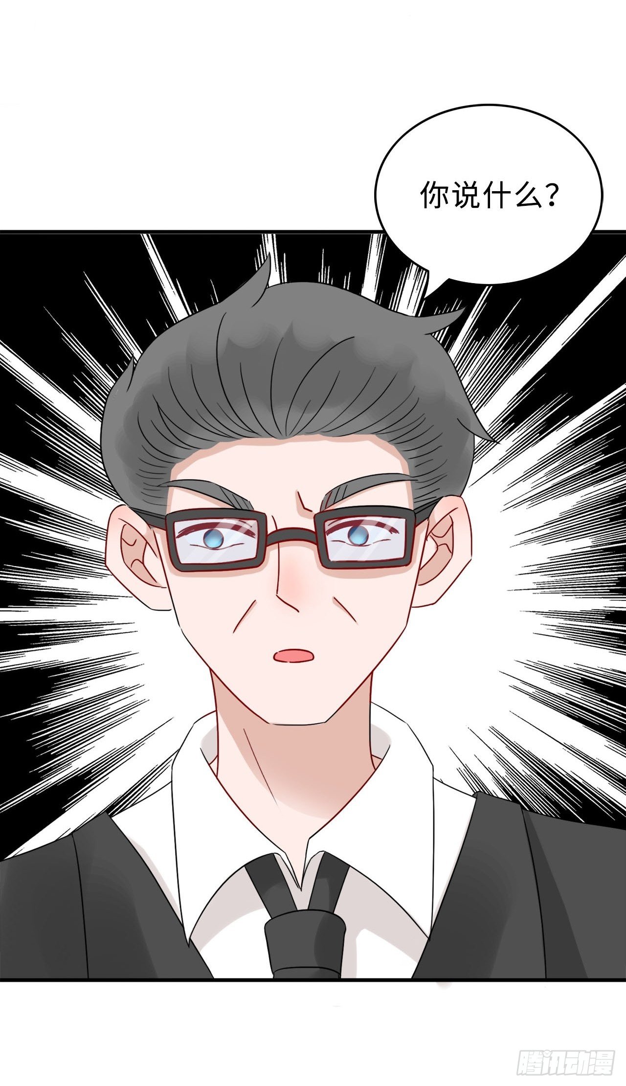 第二季：26.回忆（三）-第45话