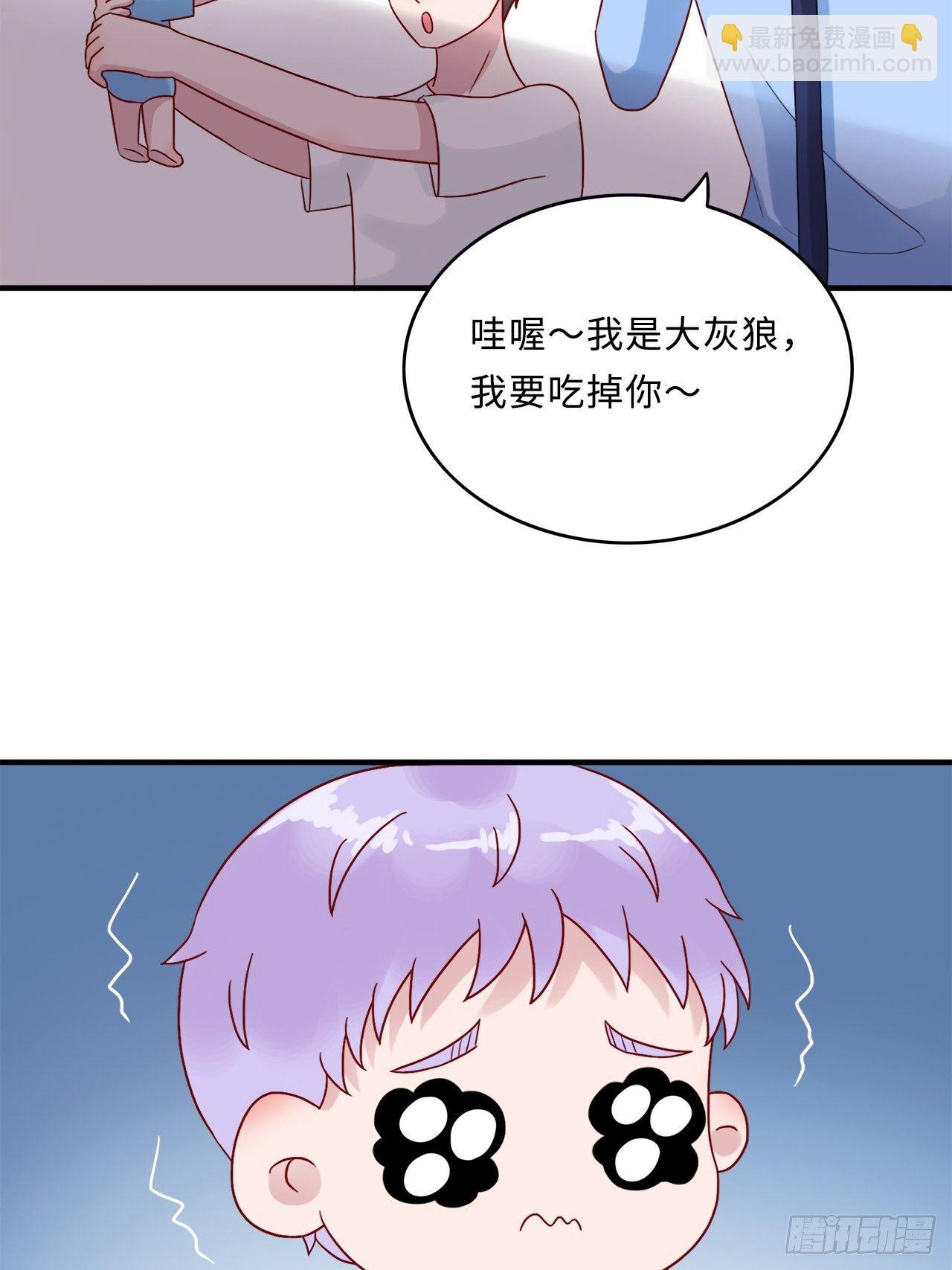 第二季：28.回忆（五）-第47话