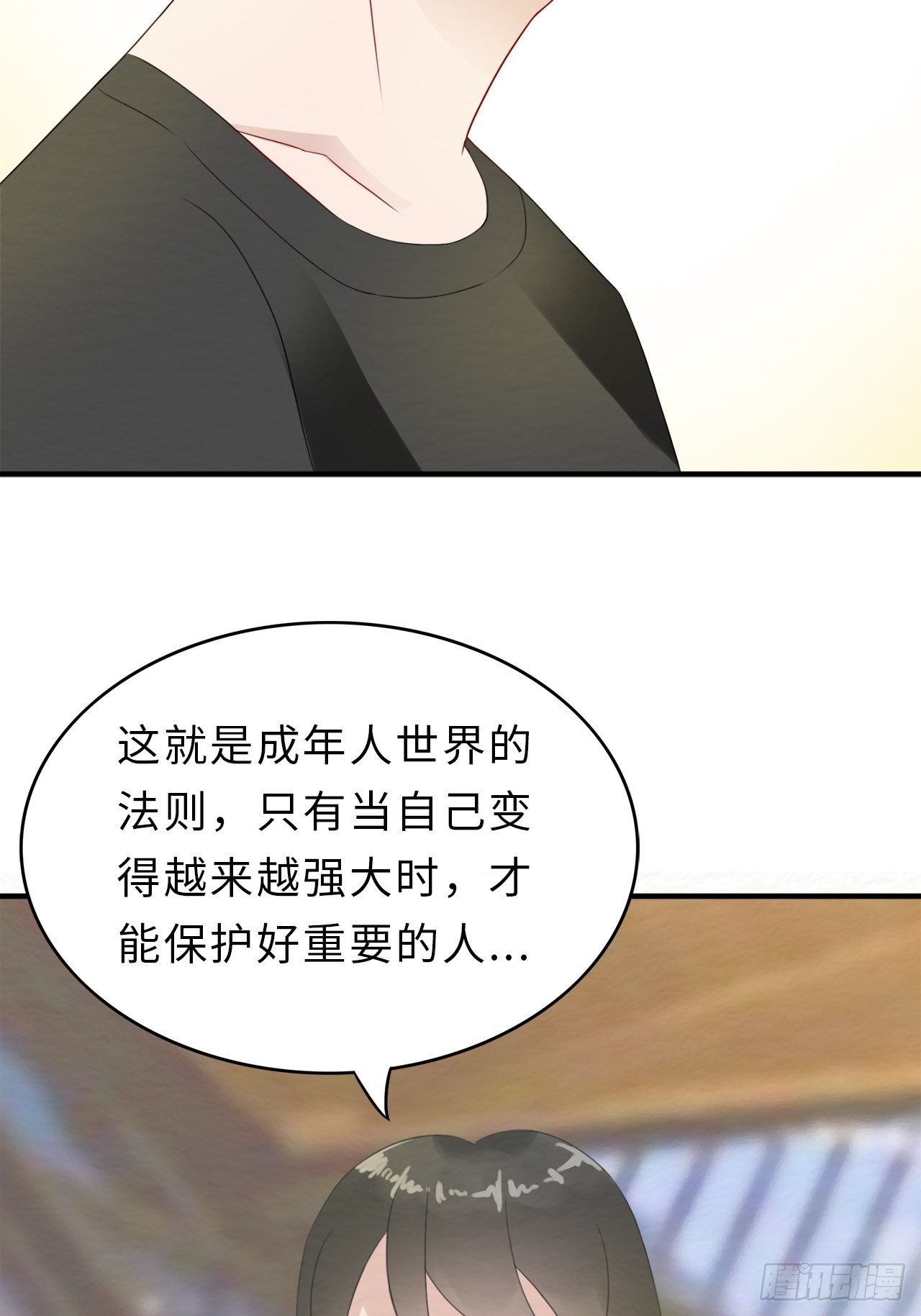 第二季：30.回忆（七）-第49话