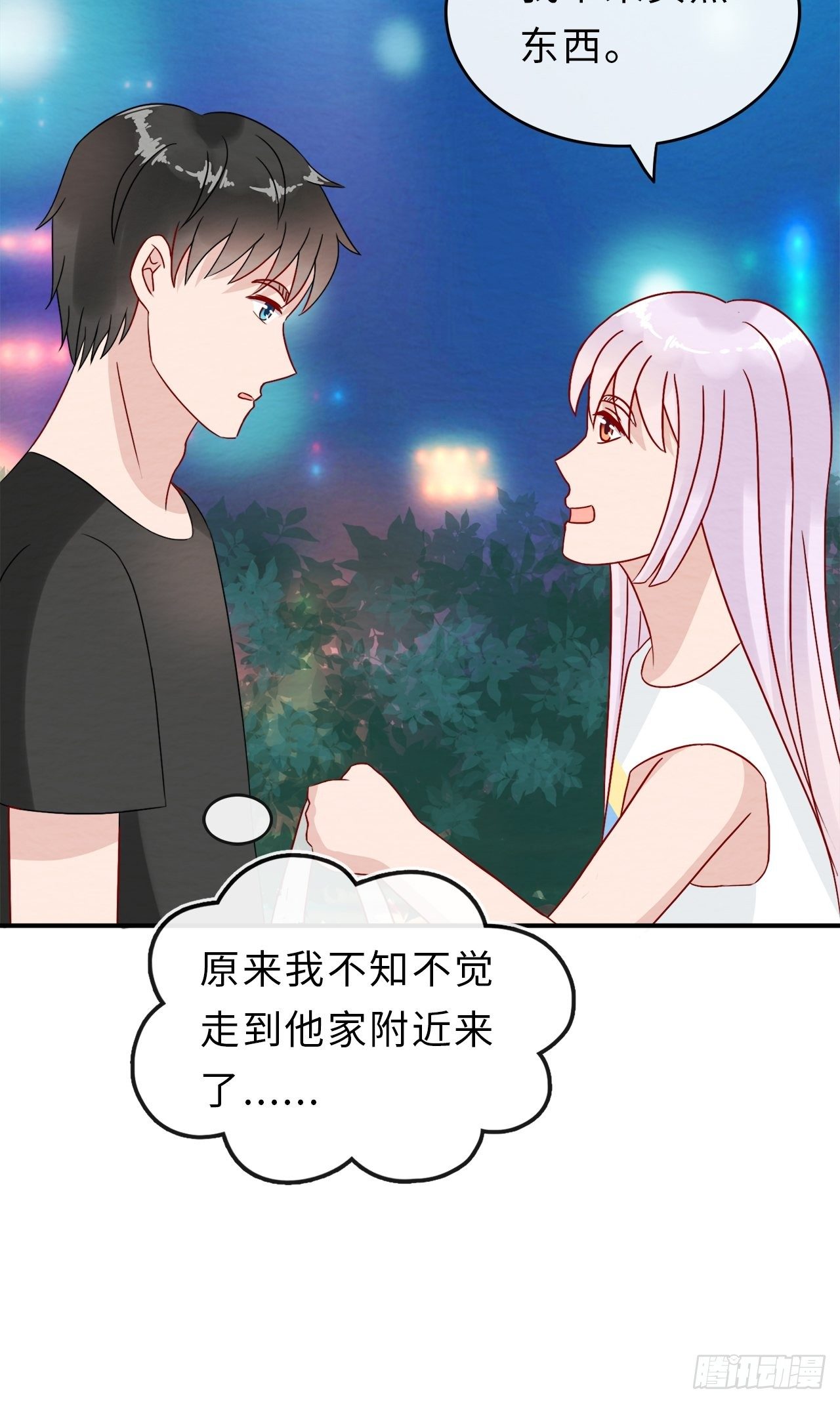 第二季：30.回忆（七）-第49话