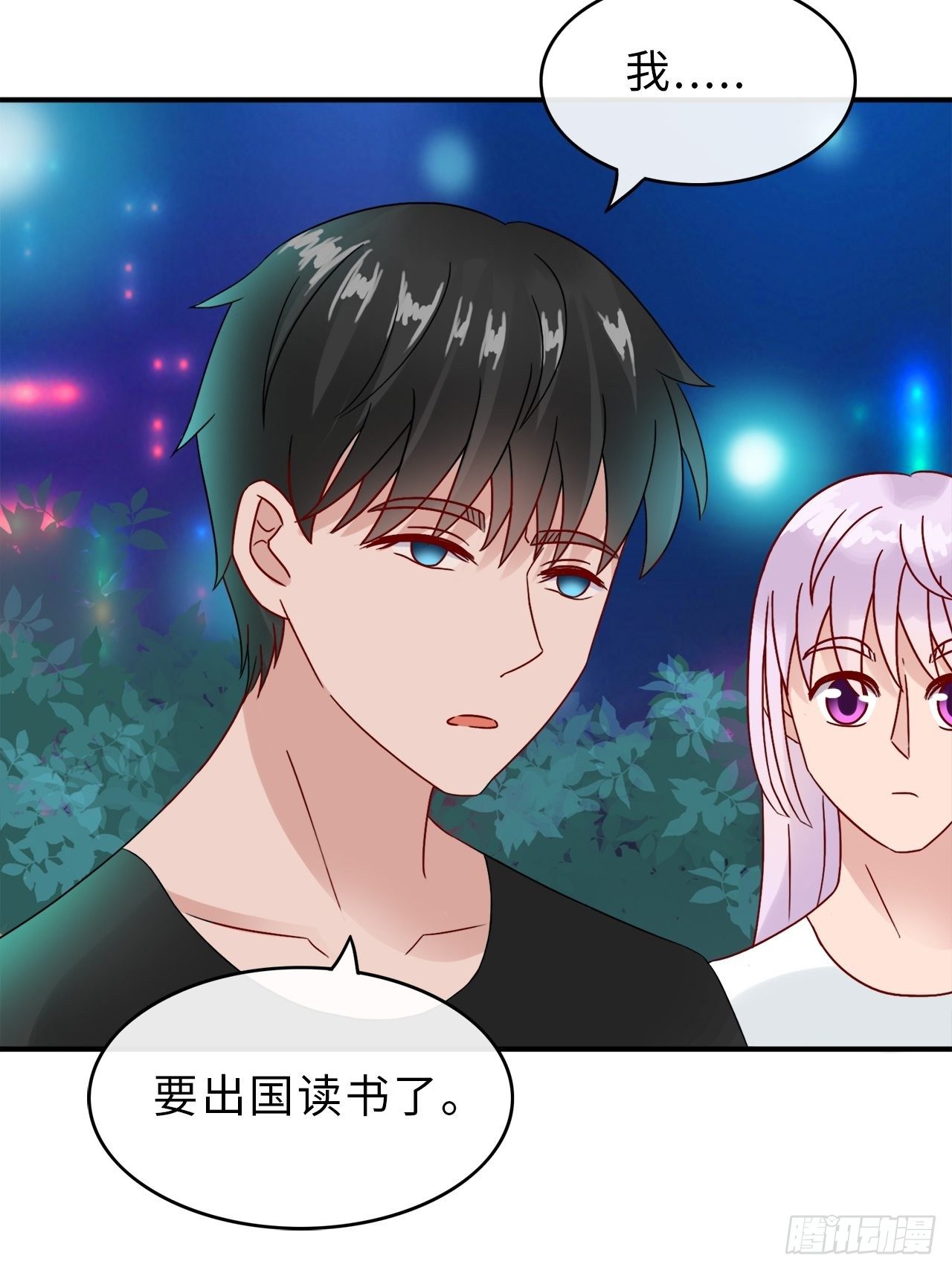 第二季：30.回忆（七）-第49话