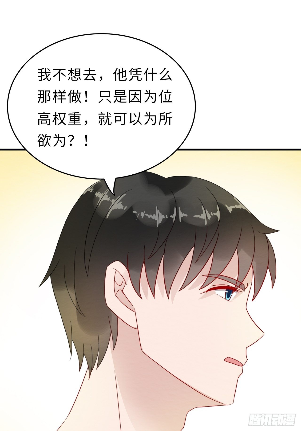 第二季：30.回忆（七）-第49话
