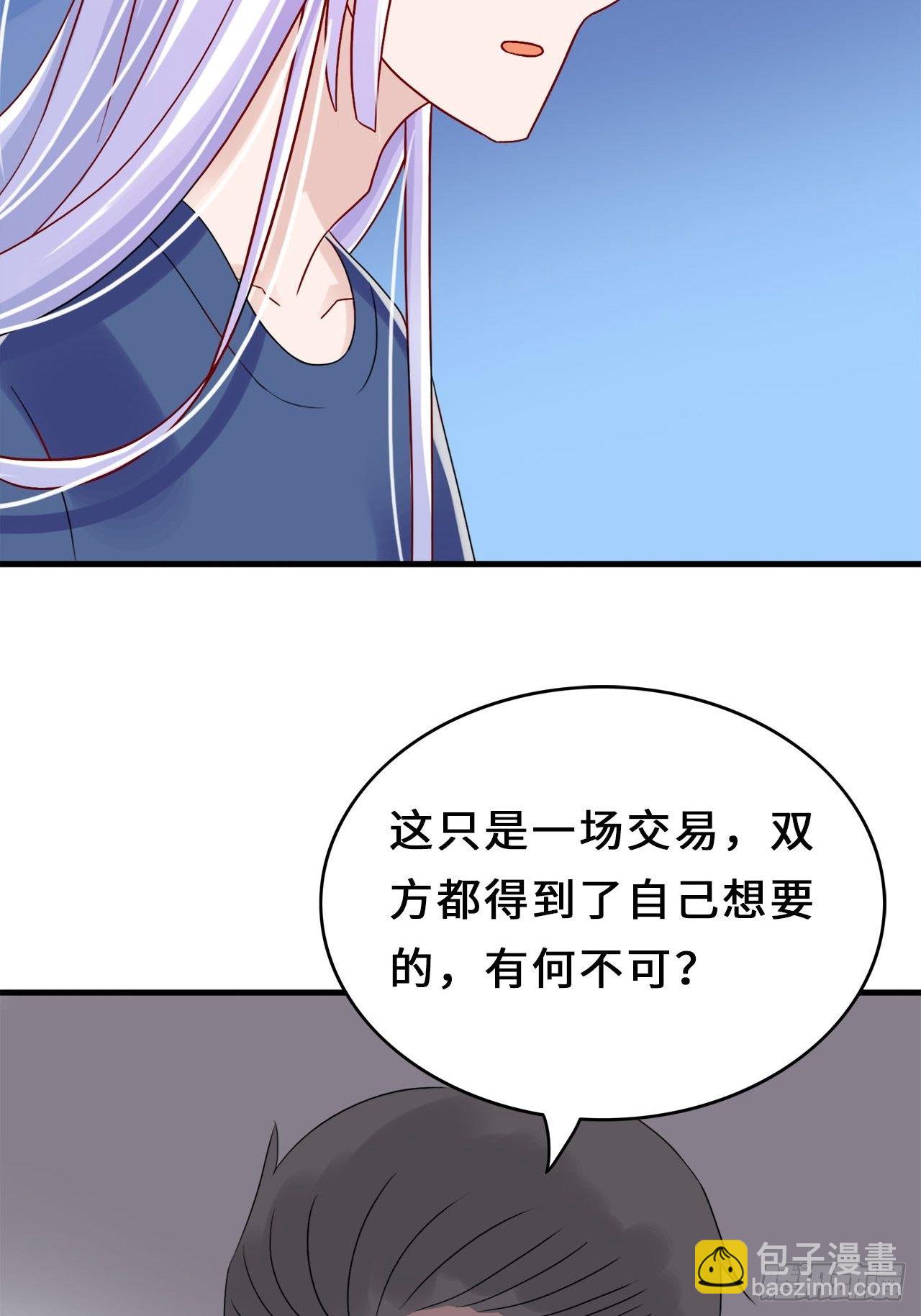第二季：32.回忆（終）-第51话