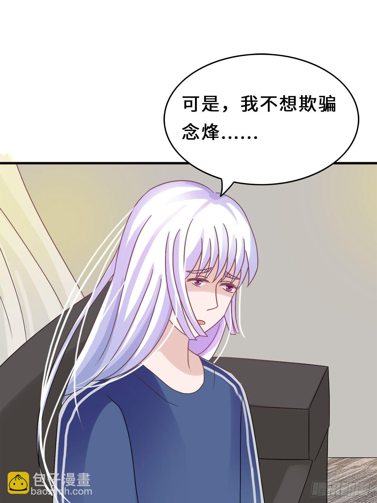 第二季：32.回忆（終）-第51话