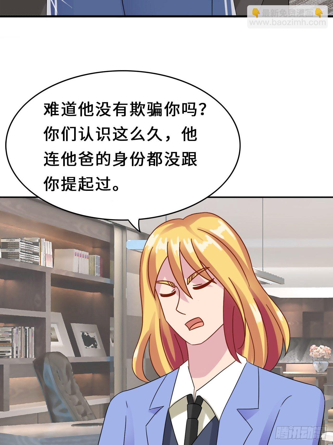 第二季：32.回忆（終）-第51话