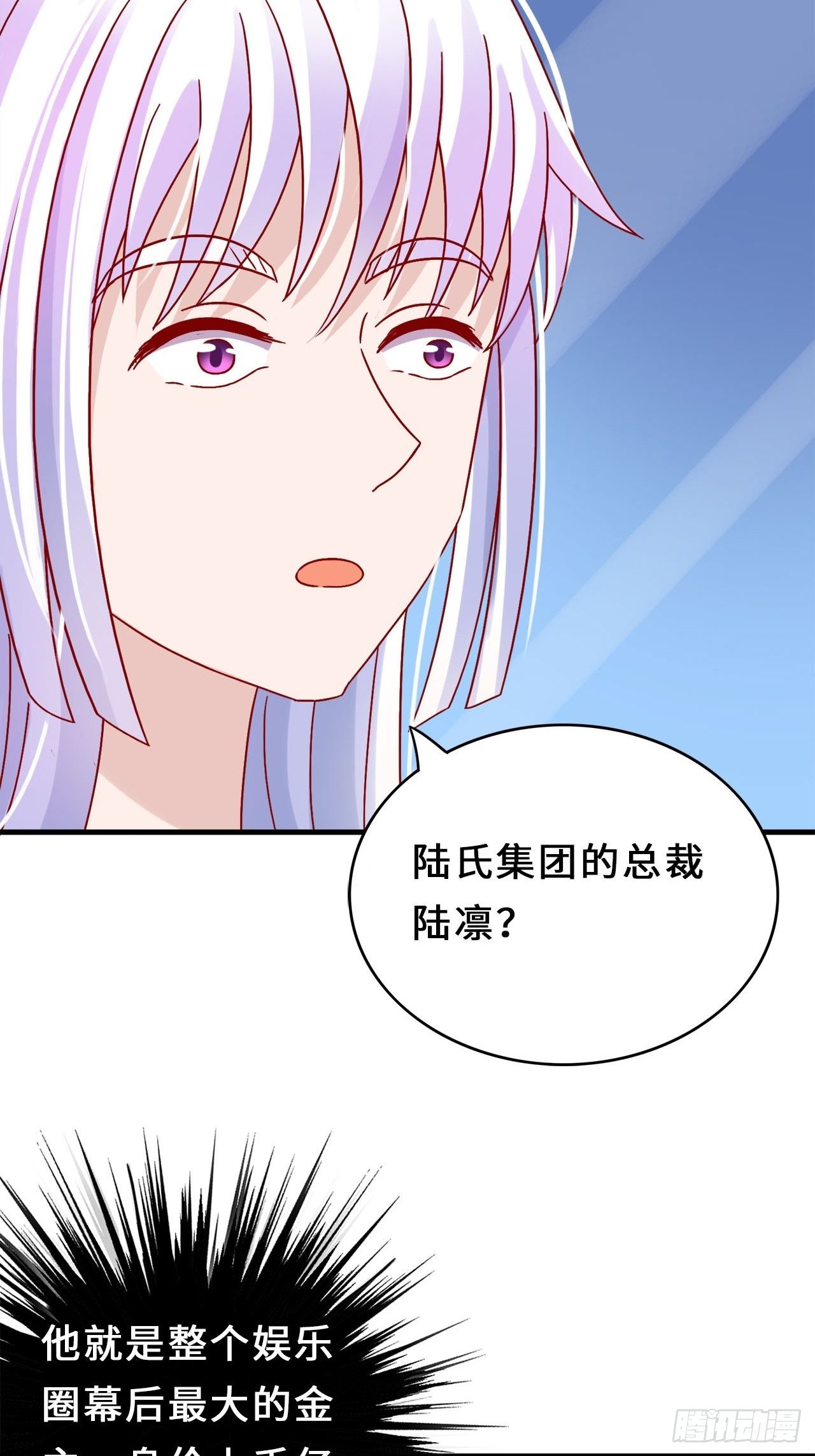 第二季：32.回忆（終）-第51话