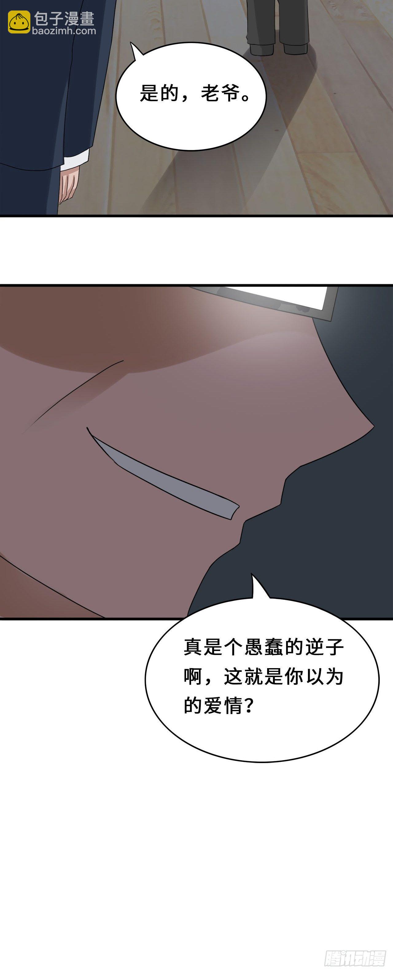 第二季：32.回忆（終）-第51话