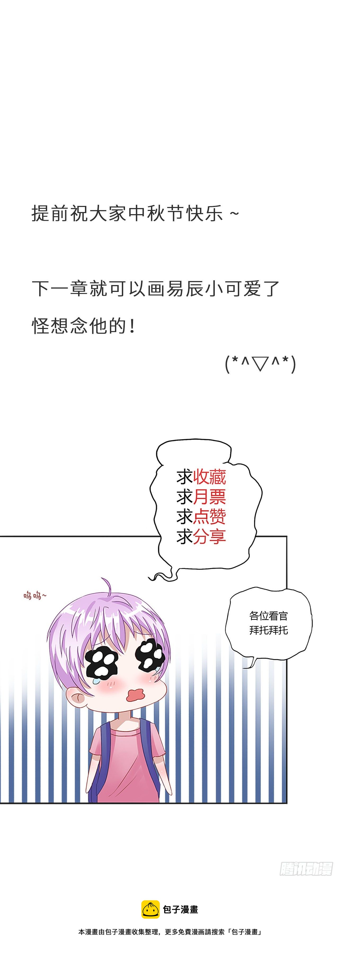 第二季：32.回忆（終）-第51话