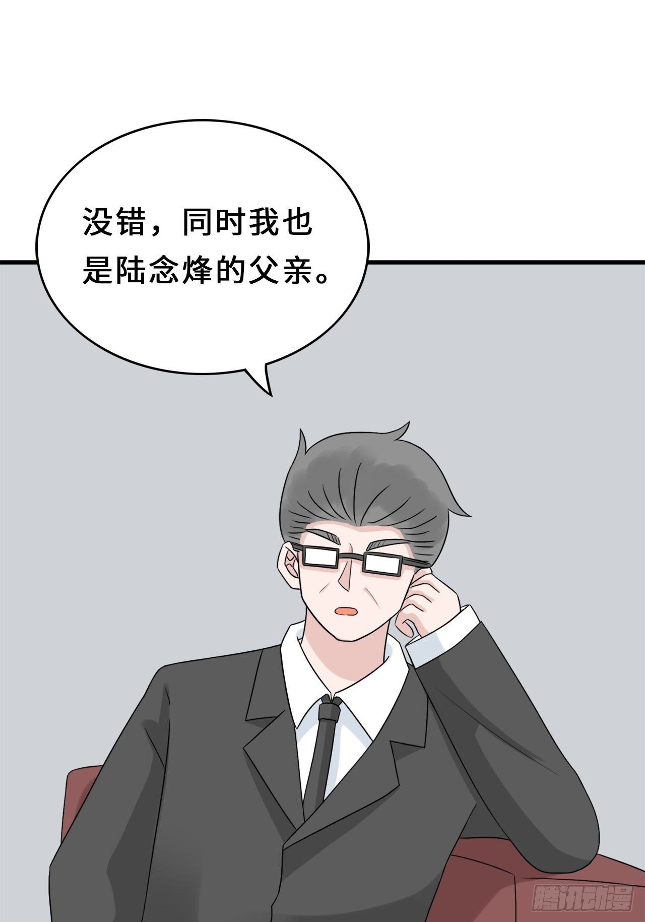 第二季：32.回忆（終）-第51话