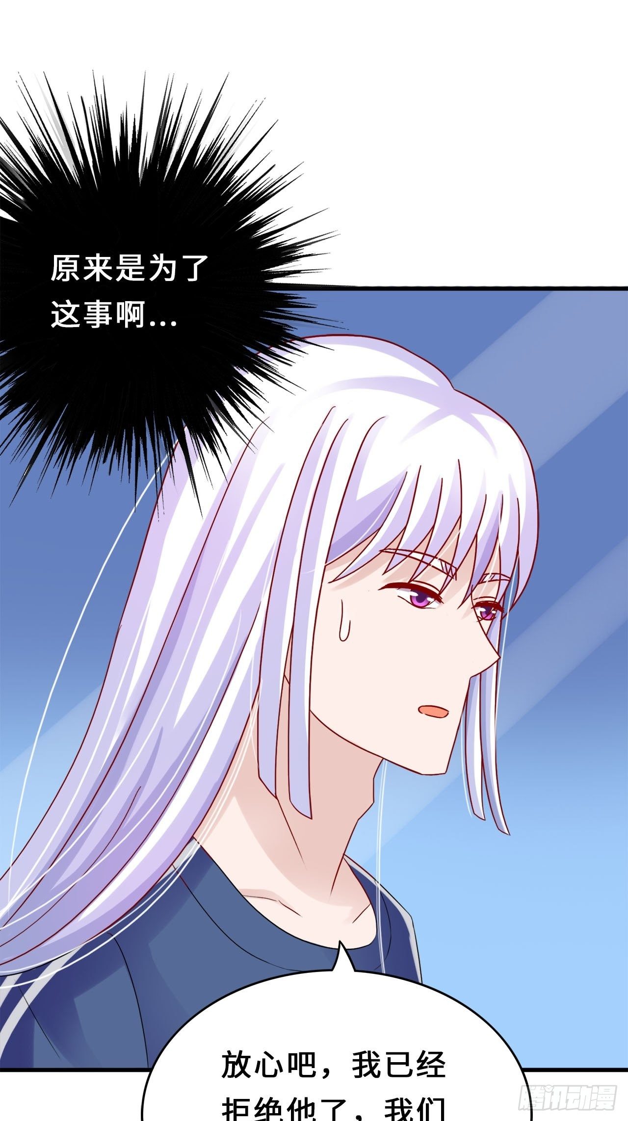 第二季：32.回忆（終）-第51话