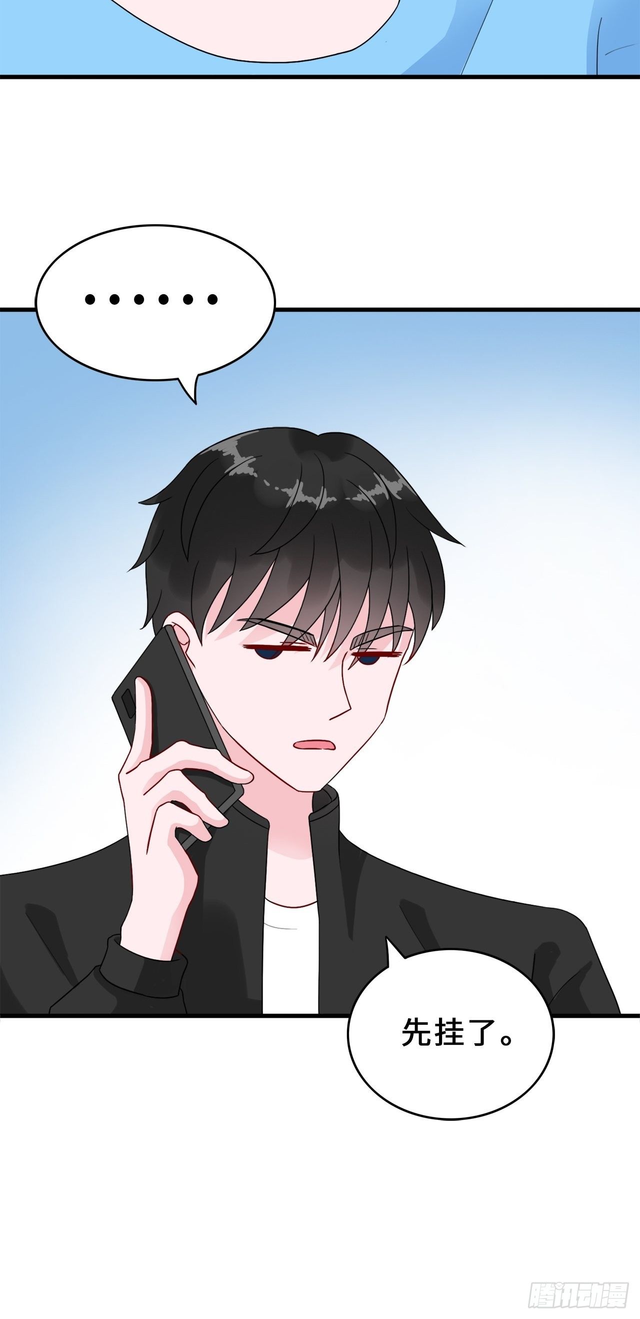 第二季：34.都不来找我-第53话