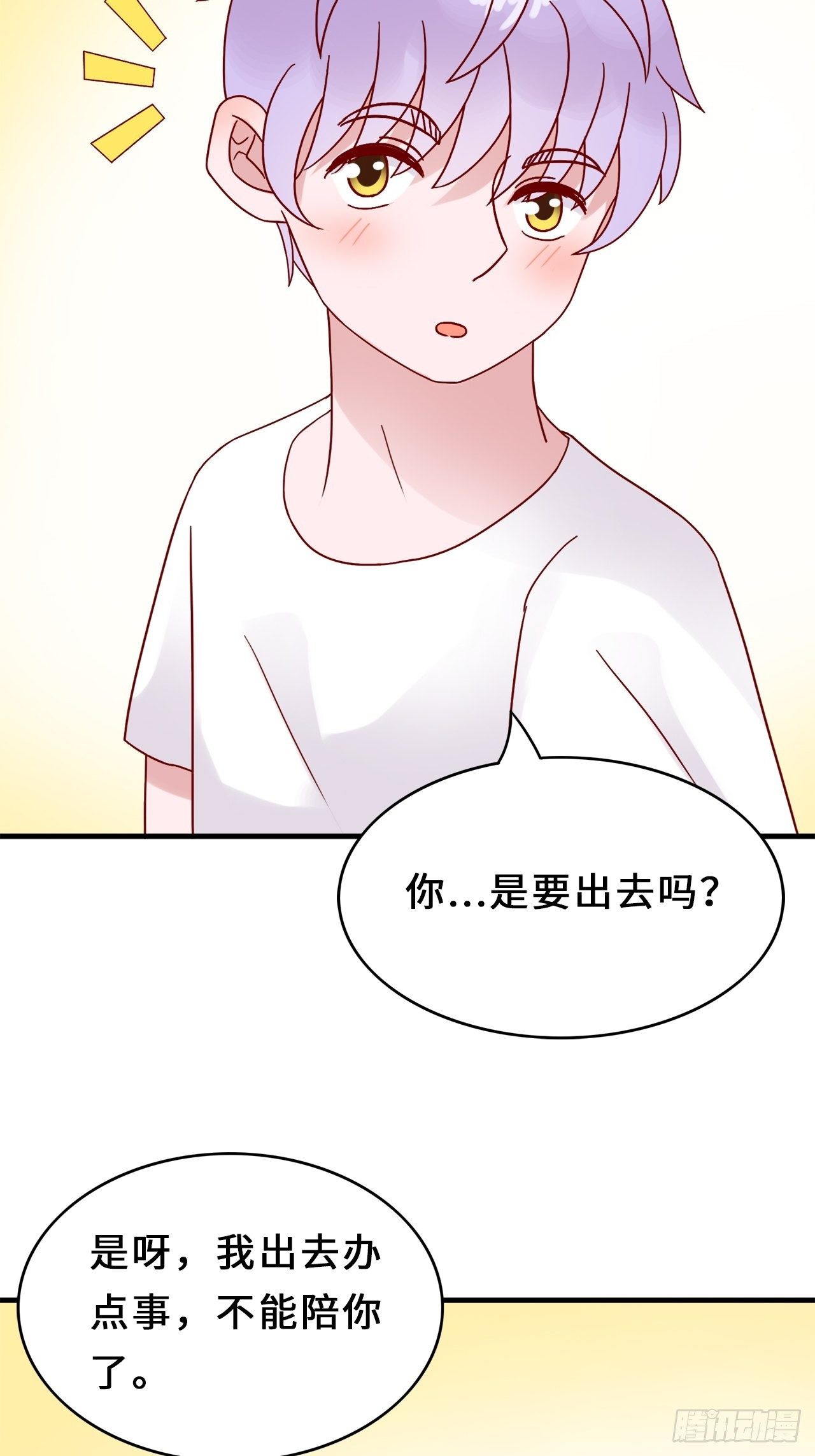 第二季：34.都不来找我-第53话