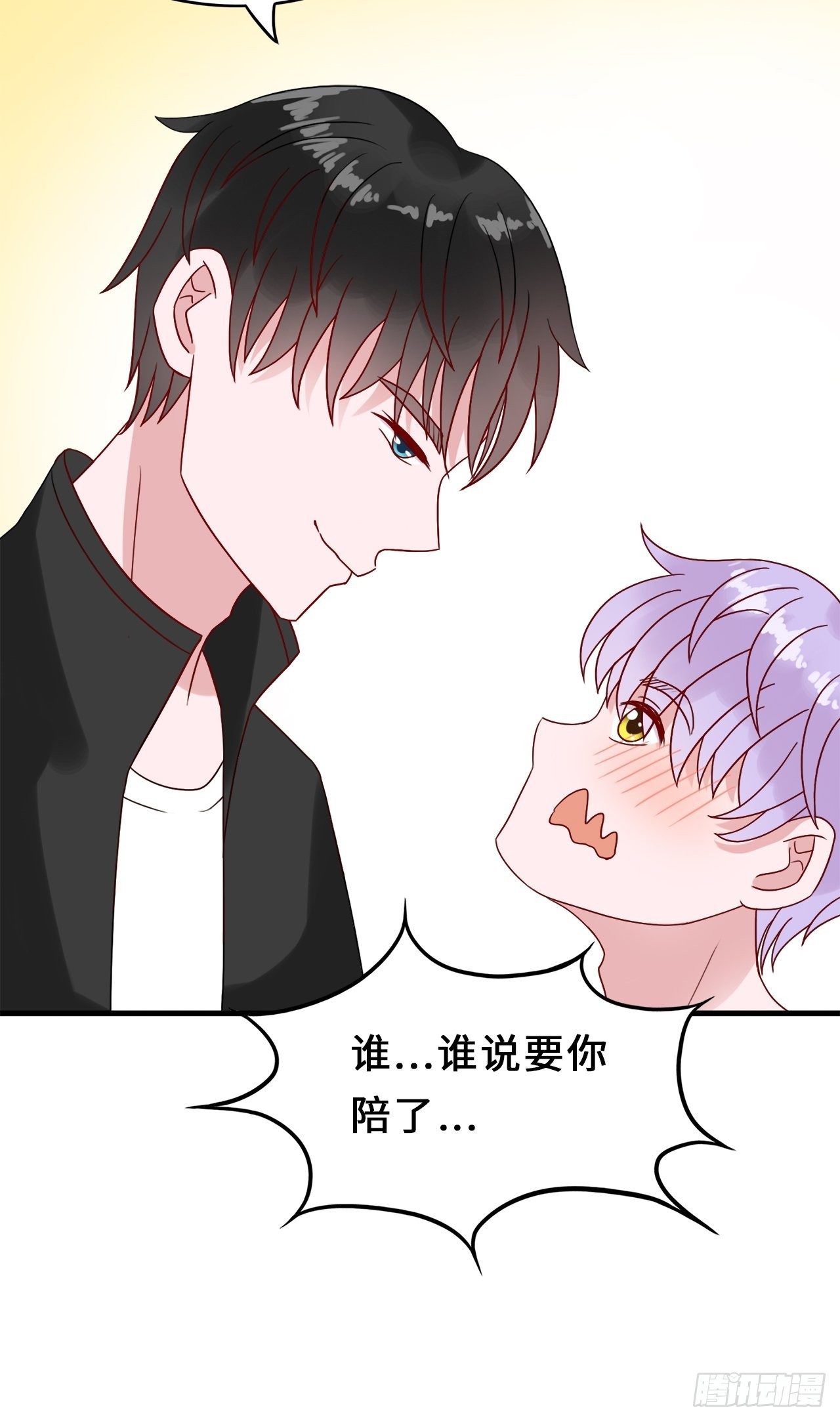 第二季：34.都不来找我-第53话