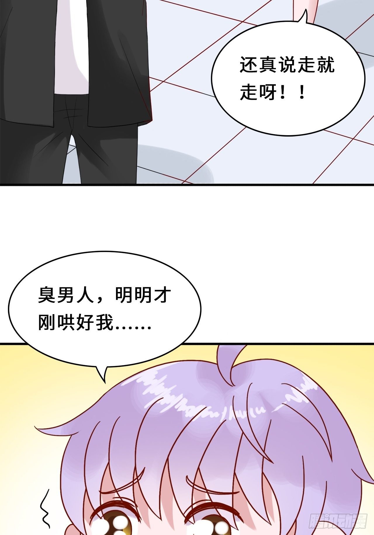 第二季：34.都不来找我-第53话