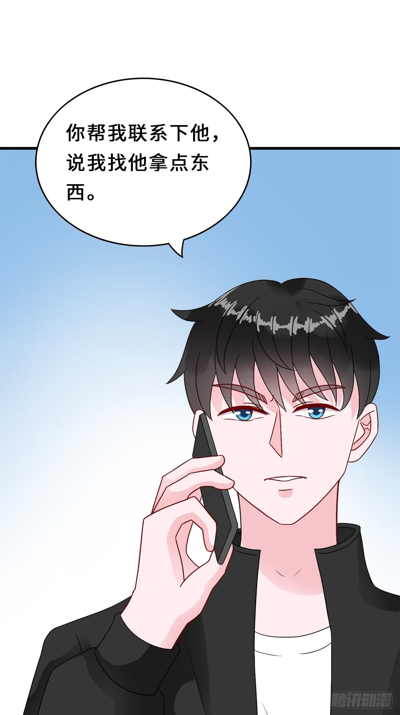 第二季：34.都不来找我-第53话