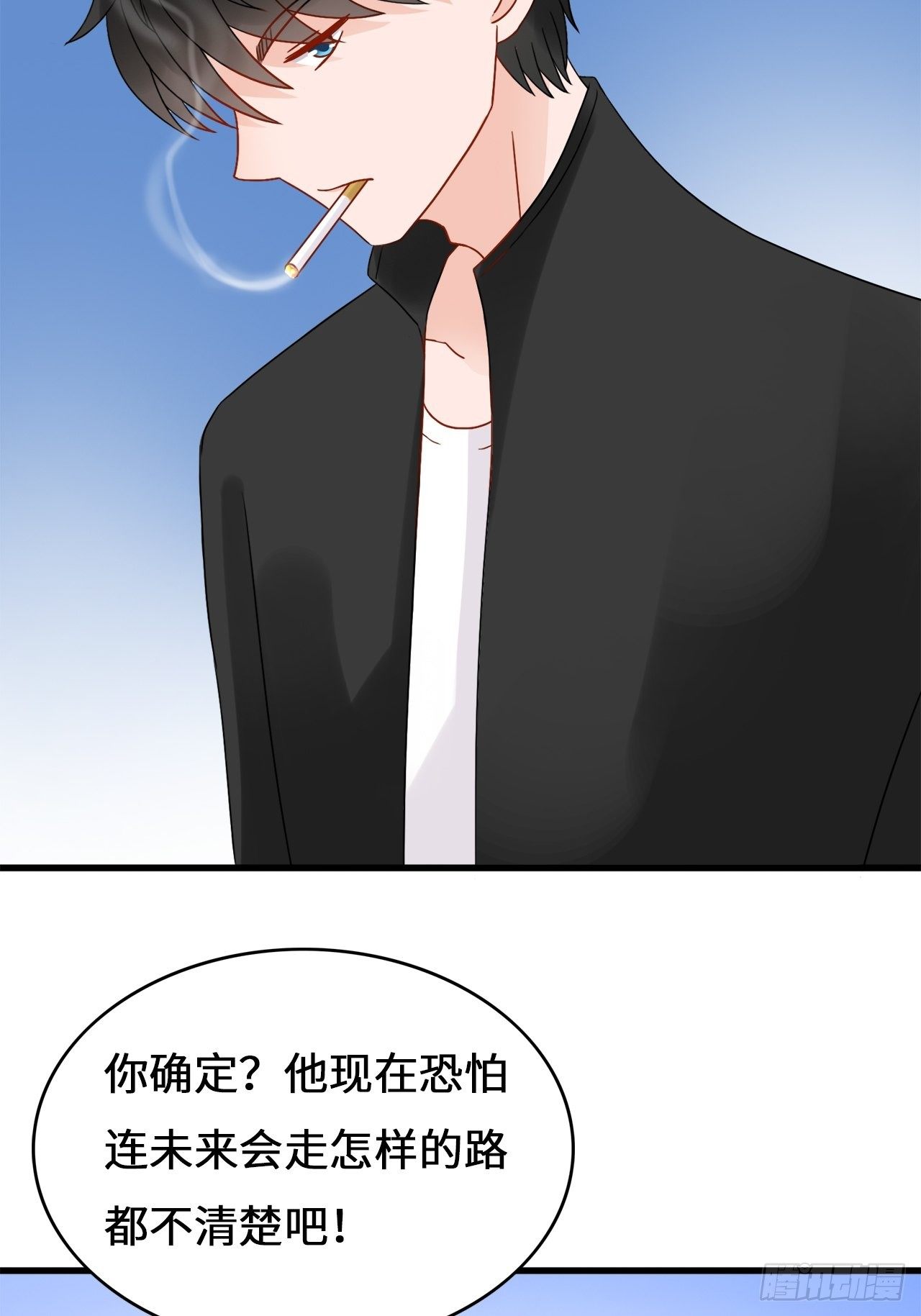 第二季：36.你喜欢他什么？-第55话